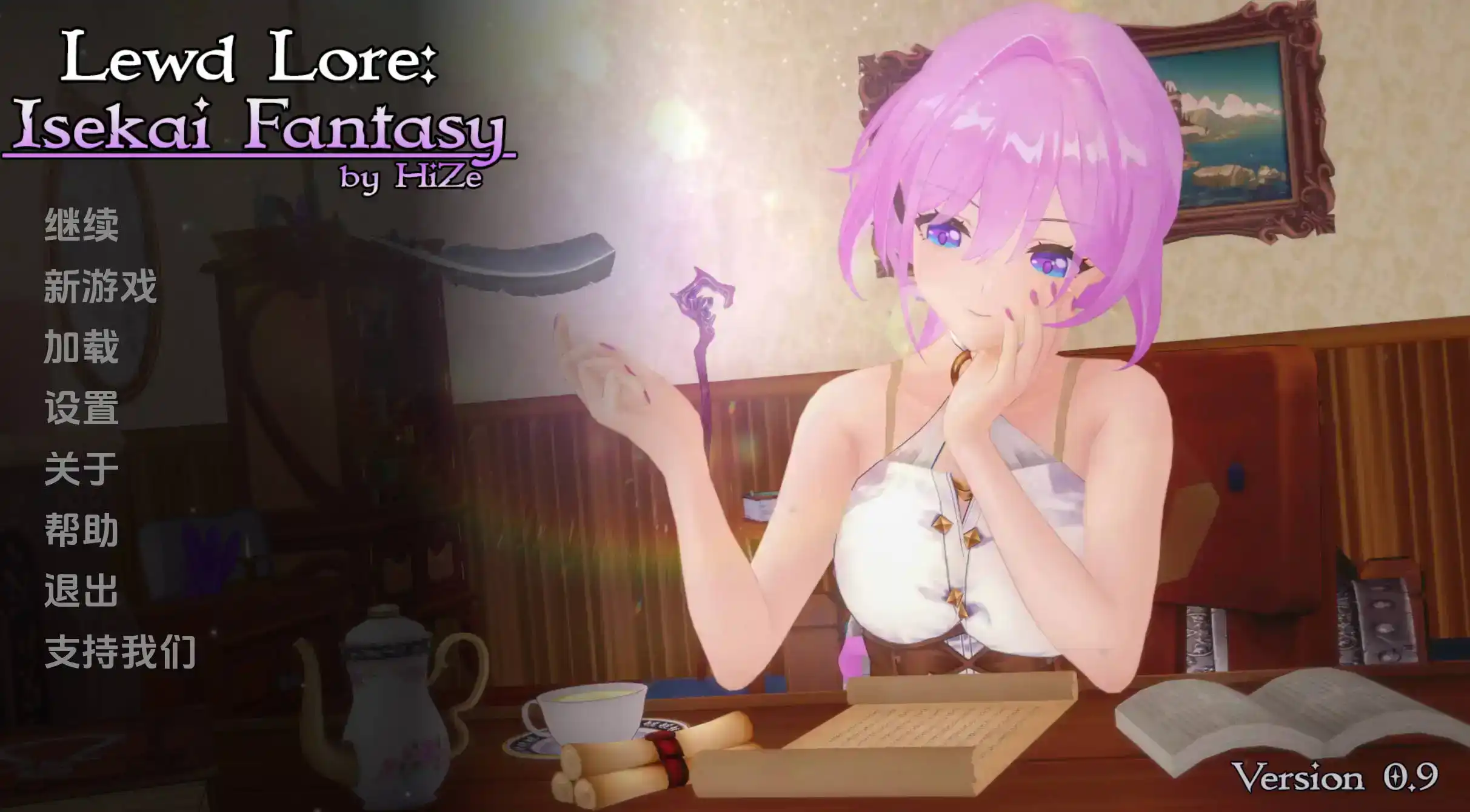 【日系SLG/汉化/沙盒】异世界幻想0.11 AI版【PC+安卓/2.64G/更新】Lewd Lore: Isekai Fantasy 0.11illusion中国i社Steam游戏下载