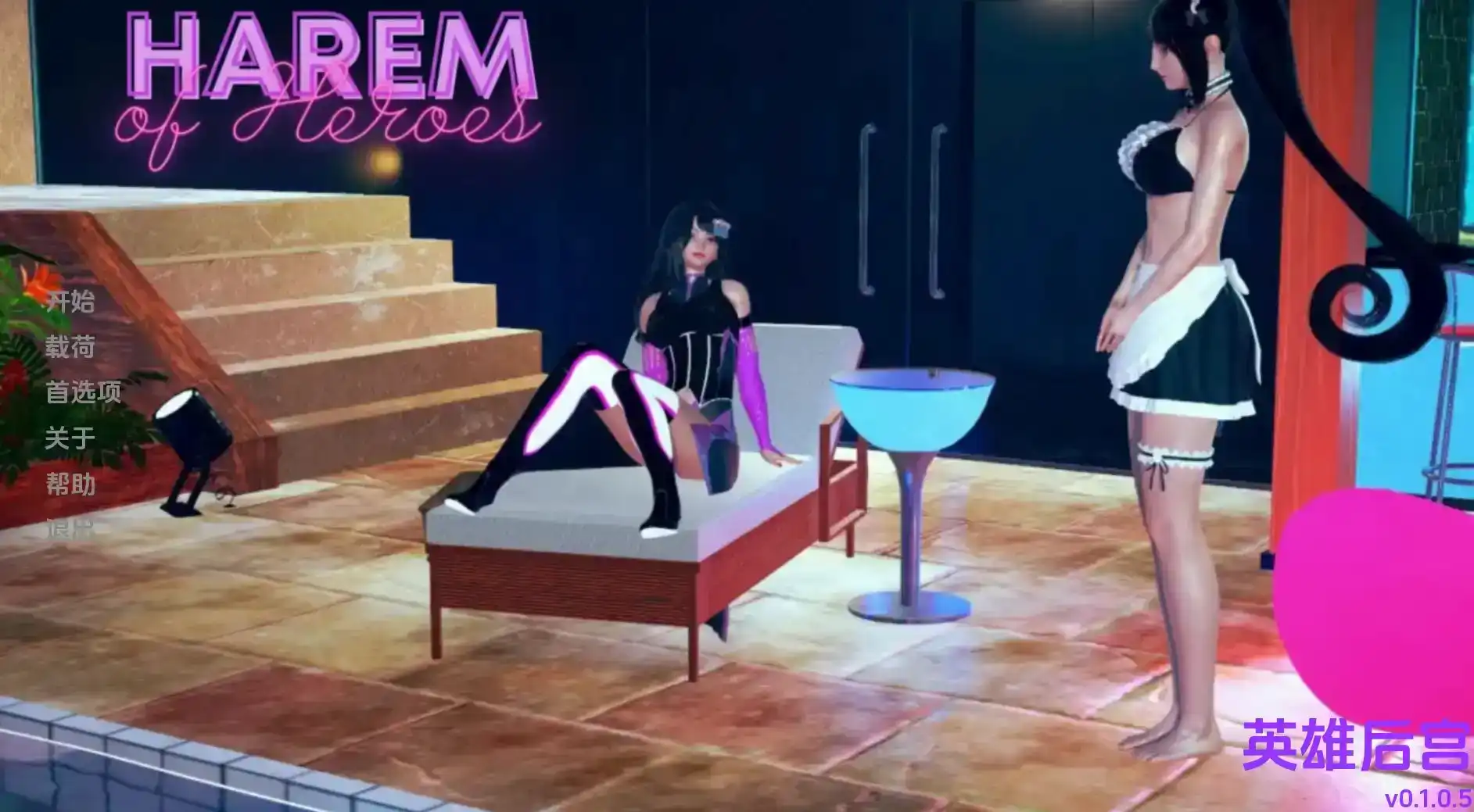【欧美SLG/汉化/动态】英雄后宫v1.3.5 AI版【PC+安卓/4.11G/更新】Harem of Heroes [v1.3.5]illusion中国i社Steam游戏下载