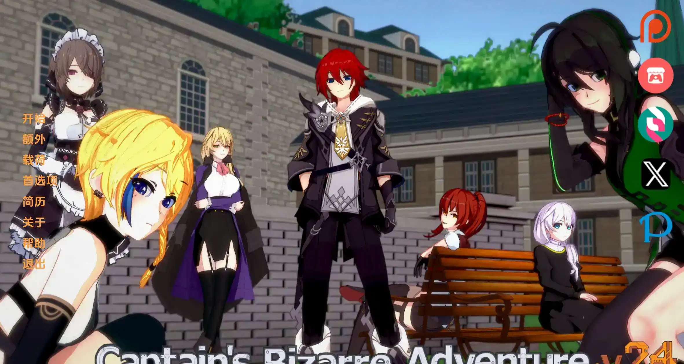 【日系SLG/汉化/动态】船长的奇妙冒险v2.9 AI版【PC+安卓/5.45G/更新】Captains Bizarre Adventure [v2.9]illusion中国i社Steam游戏下载