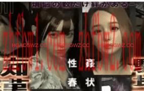 【日式3D/动态】奸状痴汉电车 性春108车票 姦状痴○电车【电脑/2.16G】illusion中国i社Steam游戏下载