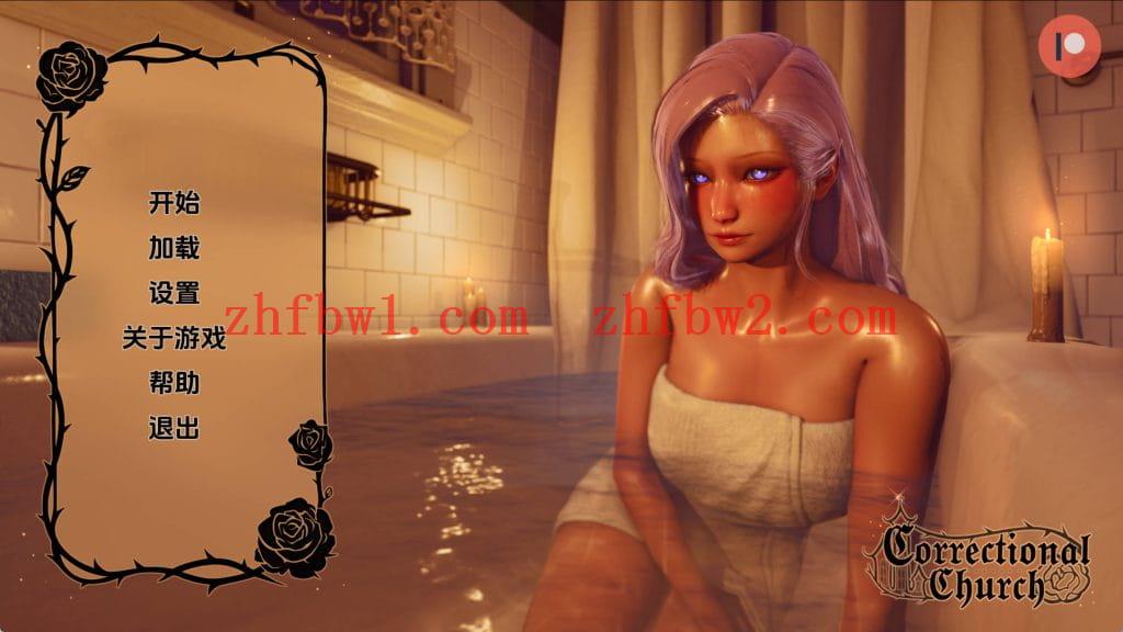 【欧美SLG/汉化/动态】惩戒教会v0.1 AI版【PC+安卓/2.16G/更新】Correctional Church [v0.1]illusion中国i社Steam游戏下载