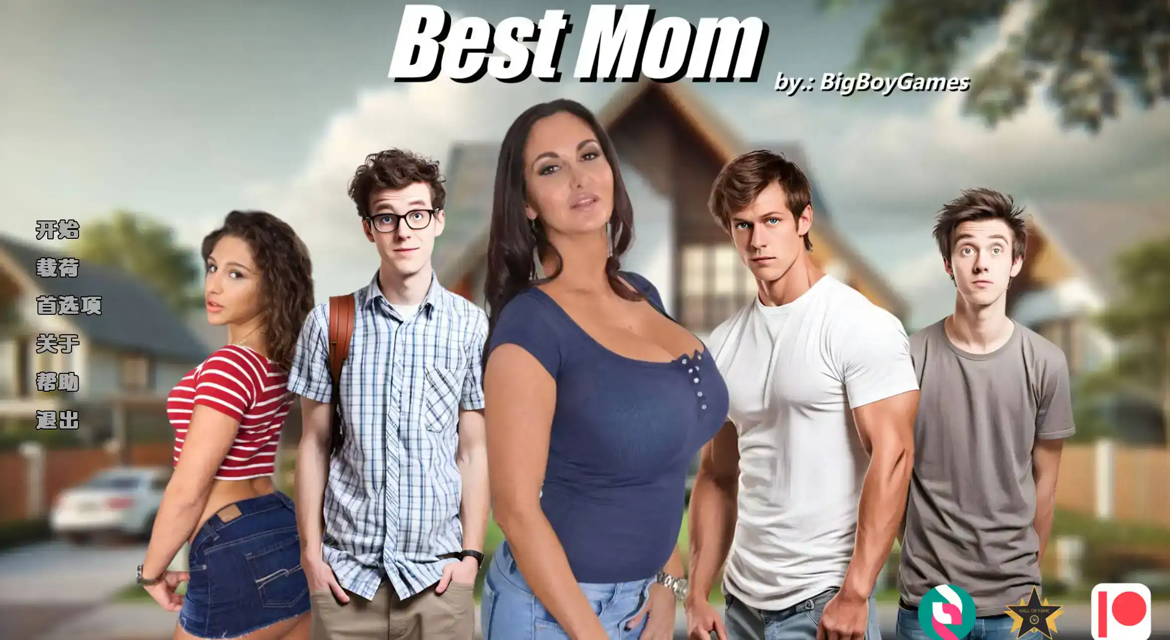 【真人SLG/汉化/沙盒】最佳妈妈v0.10 AI版【PC+安卓/6.32G/更新】Best Mom [v0.10]illusion中国i社Steam游戏下载