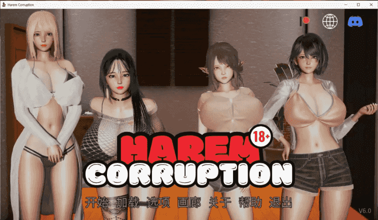 【亚洲SLG/汉化/动态】后宫腐败v9.0 AI版【PC+安卓/6.07G/更新】Harem Corruption [v9.0 Public]