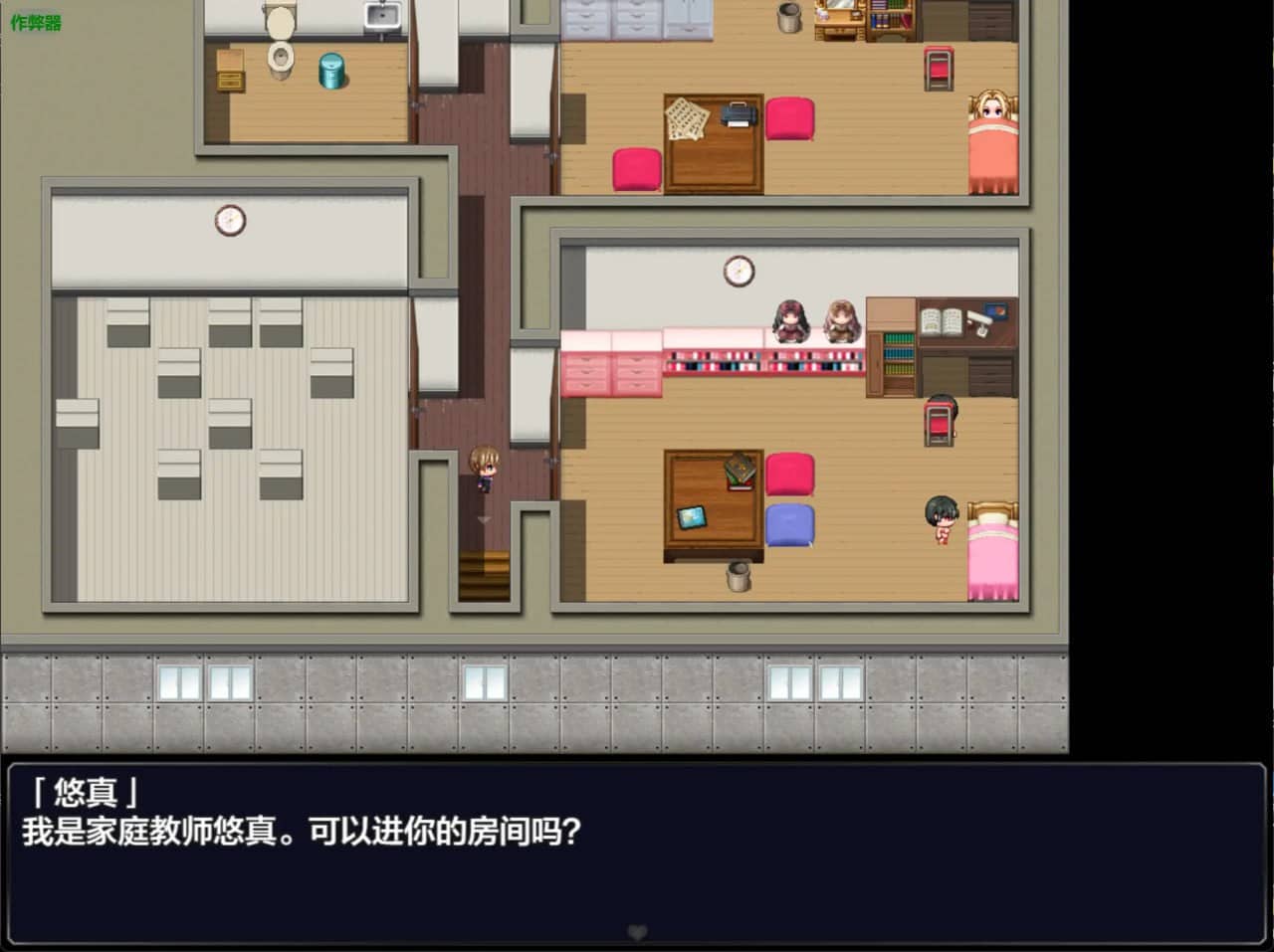 【日系RPG】家庭教师竟成了我的家人【安卓/386M】