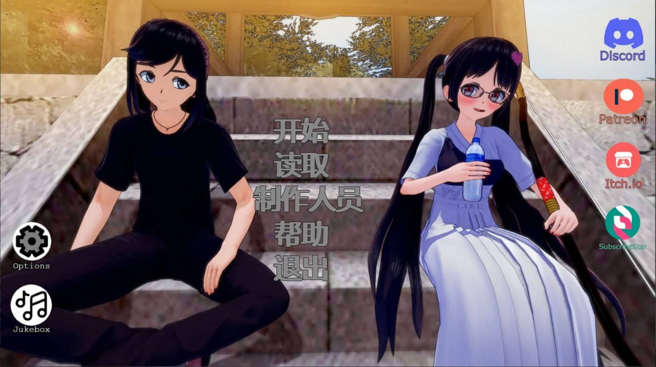 【日系SLG/AI汉化/沙盒】爱之漂流者 0.5.0【安卓/2.2G】