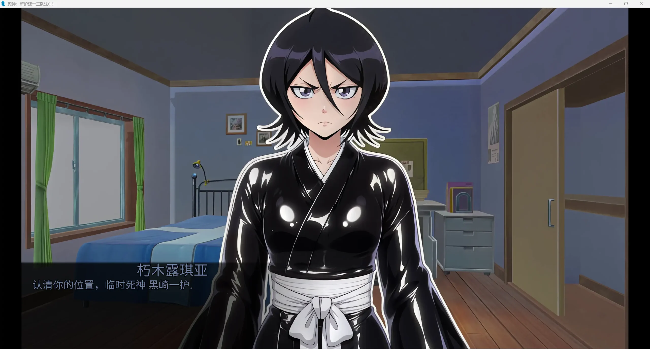 【日系SLG/AI汉化/2D】死神：新护廷十三队法0.3 AI汉化版【PC+安卓/6.39G/更新】Bleach: The New Gotei-13 Lawillusion中国i社Steam游戏下载