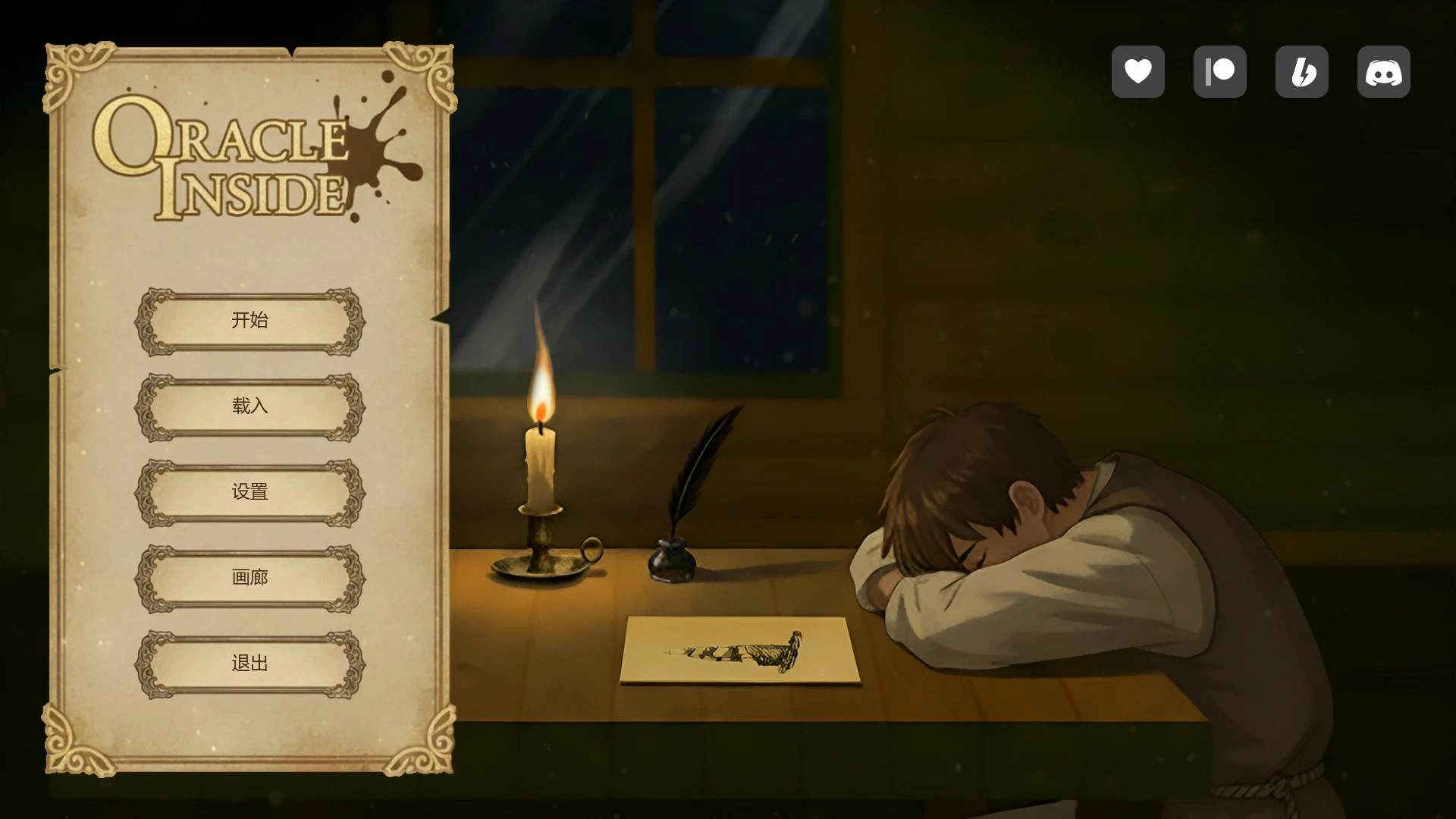 【亚洲SLG/AI汉化/奇幻】神谕者内部0.5 AI汉化版【PC+安卓/0.4G/首发】游戏原名： Oracle Inside [v0.5]illusion中国i社Steam游戏下载