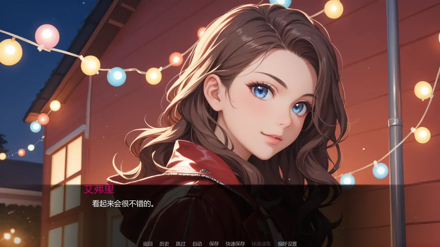 【欧美SLG/AI汉化/调侃】派对后的夜晚Ch.4v0.4.0 AI汉化版【PC+安卓/0.74G/更新】 Afterparty Nights [Ch.4 v0.4.0]illusion中国i社Steam游戏下载