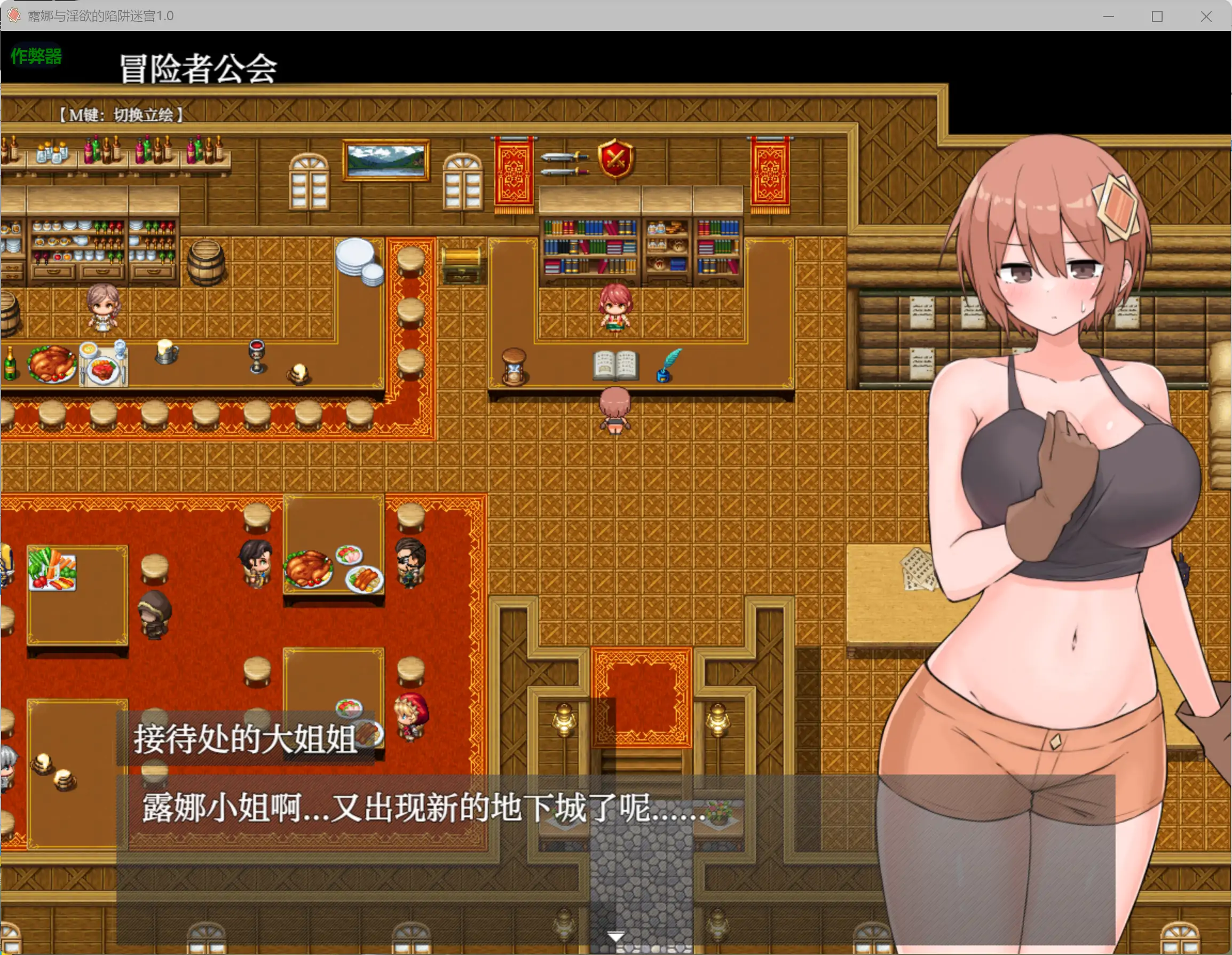 【日系RPG/AI汉化/奇幻】露娜与淫欲的陷阱迷宫1.0 AI汉化版【PC+安卓/1.78G】illusion中国i社Steam游戏下载