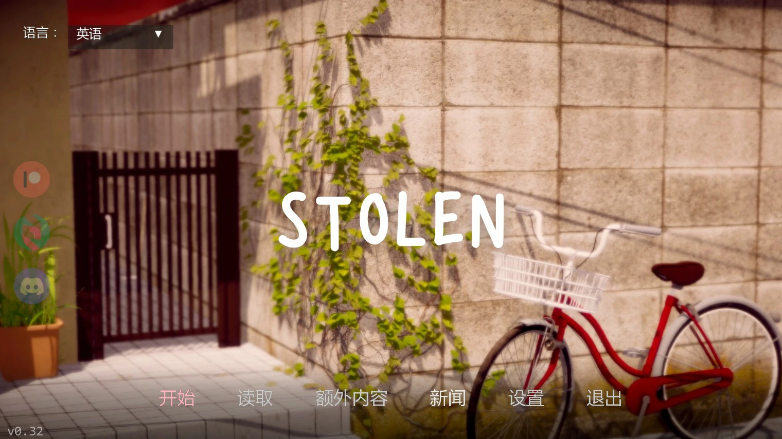 【亚洲SLG/AI汉化/画廊解锁】失窃0.32 AI汉化版【PC+安卓/2.1G/首发】 Stolen [v0.32]illusion中国i社Steam游戏下载