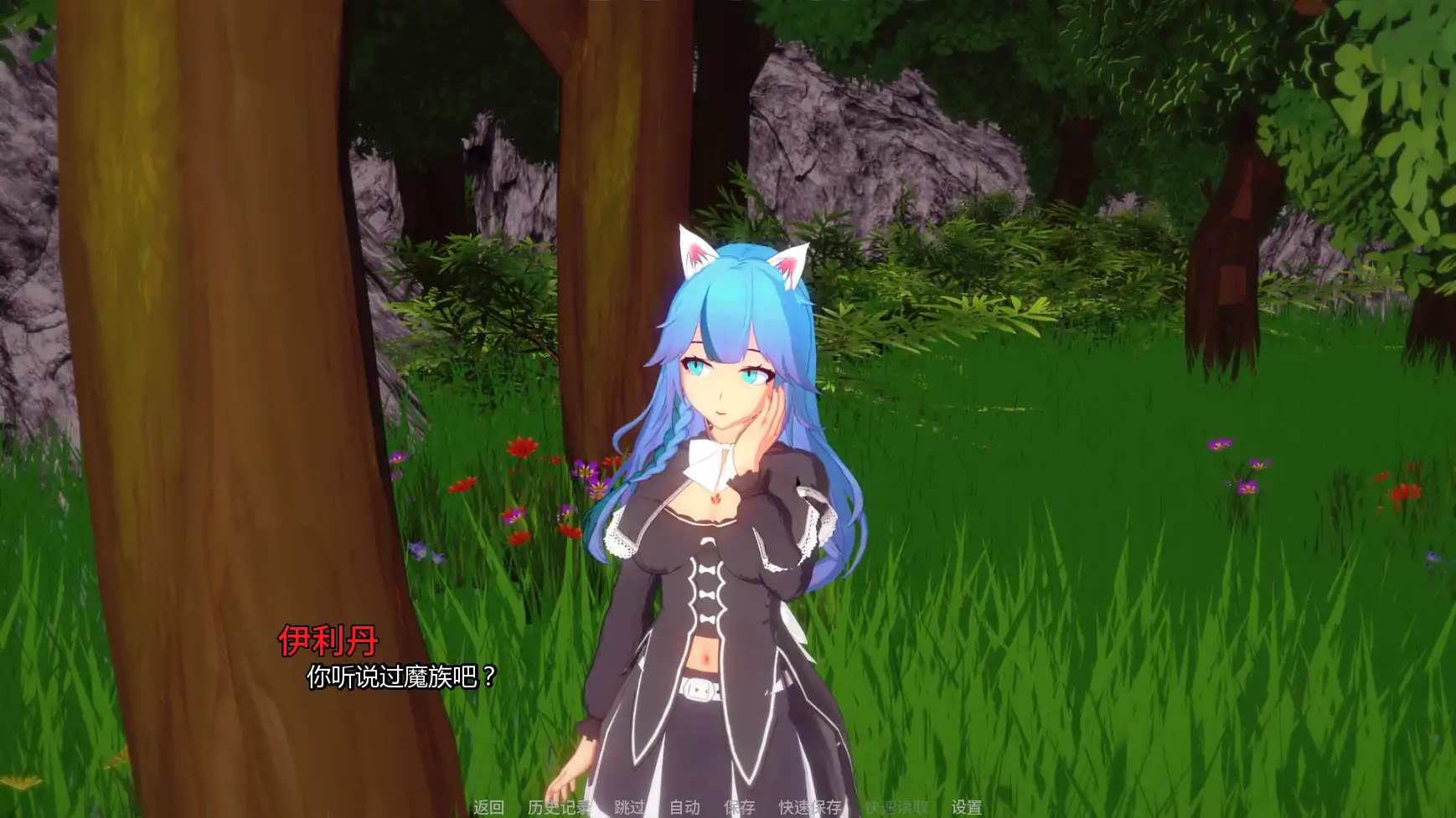【日系SLG/AI汉化/摸索】流放的恶魔王子v0.3.5 AI汉化版【PC+安卓/1.90G/更新】 The Exiled Demon Prince [v0.3.5]illusion中国i社Steam游戏下载