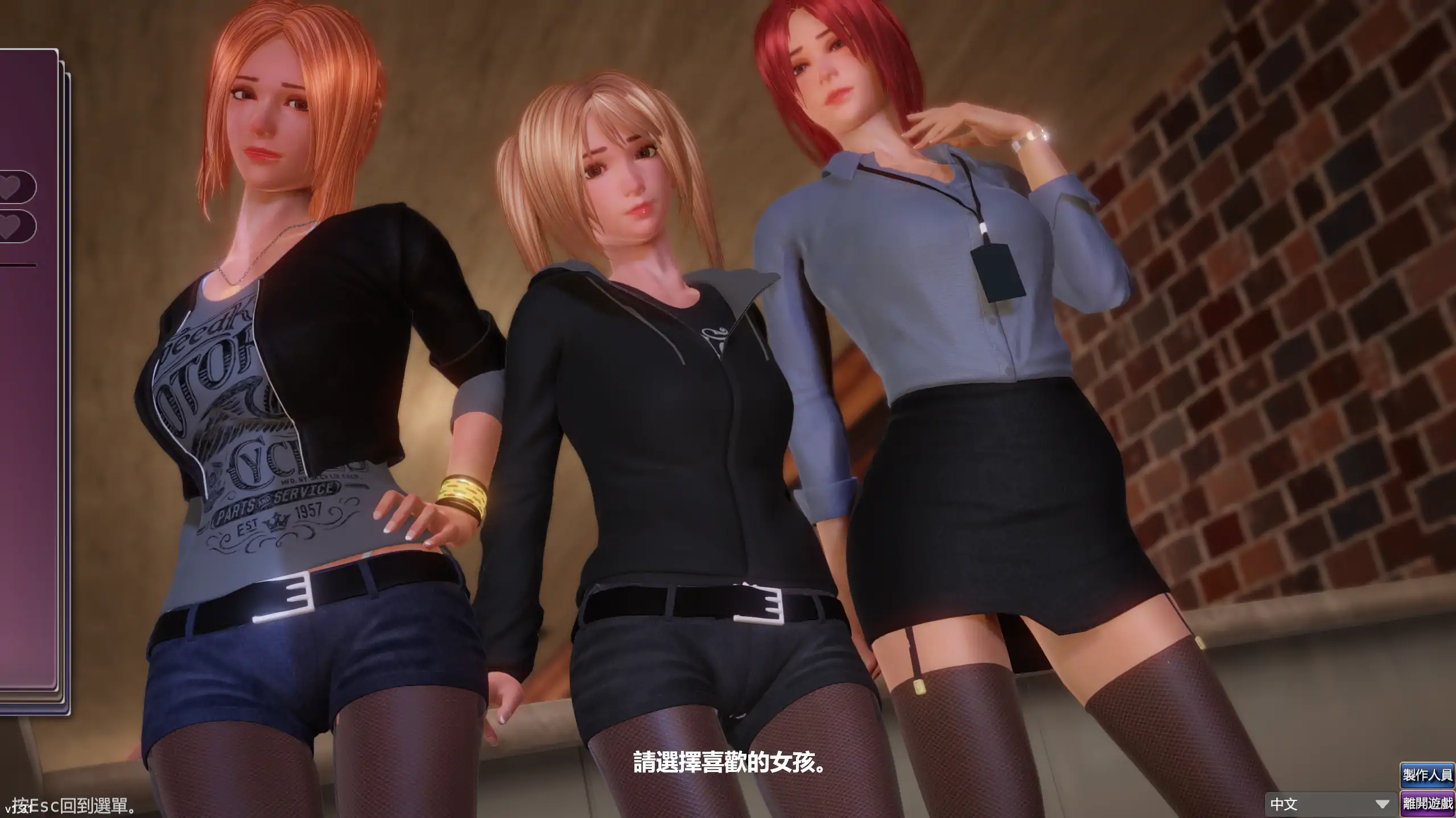 【日系SLG/官方中文/后宫】完美女友1.3.1 官方中文【PC/0.82G/更新】 PerfectLoverillusion中国i社Steam游戏下载