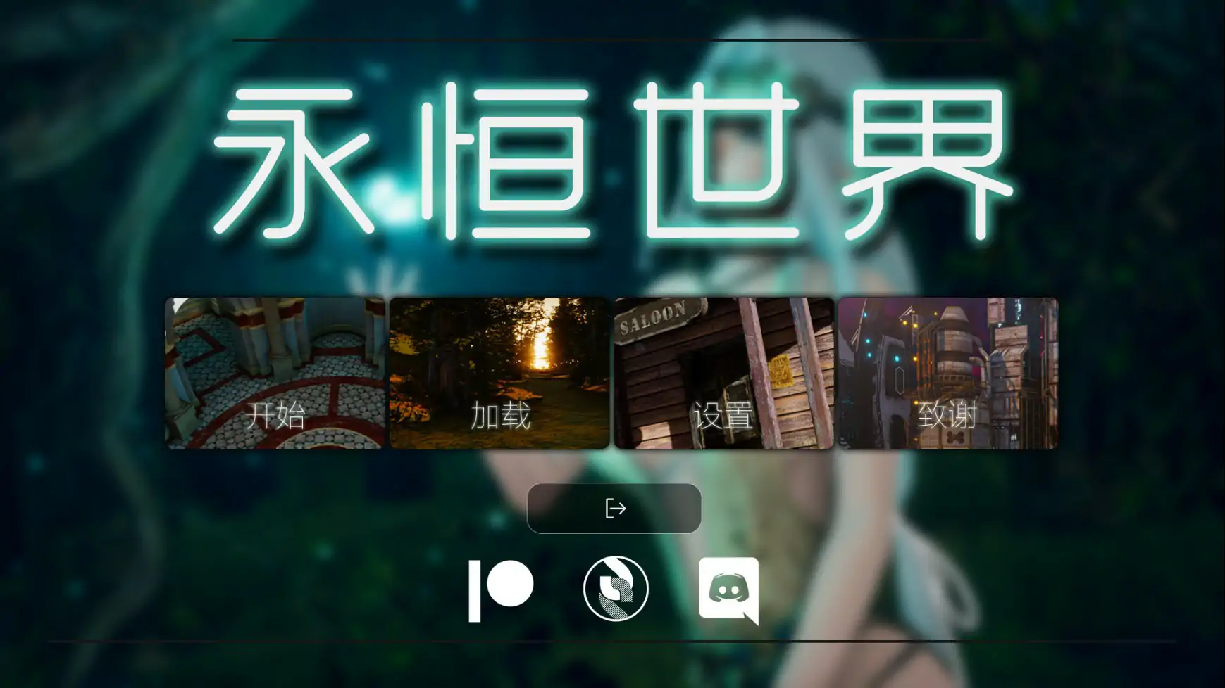 【更新0.95/神作SLG/汉化/动态】永恒世界0.9.5 官方中文版【PC/15.2G/更新】illusion中国i社Steam游戏下载