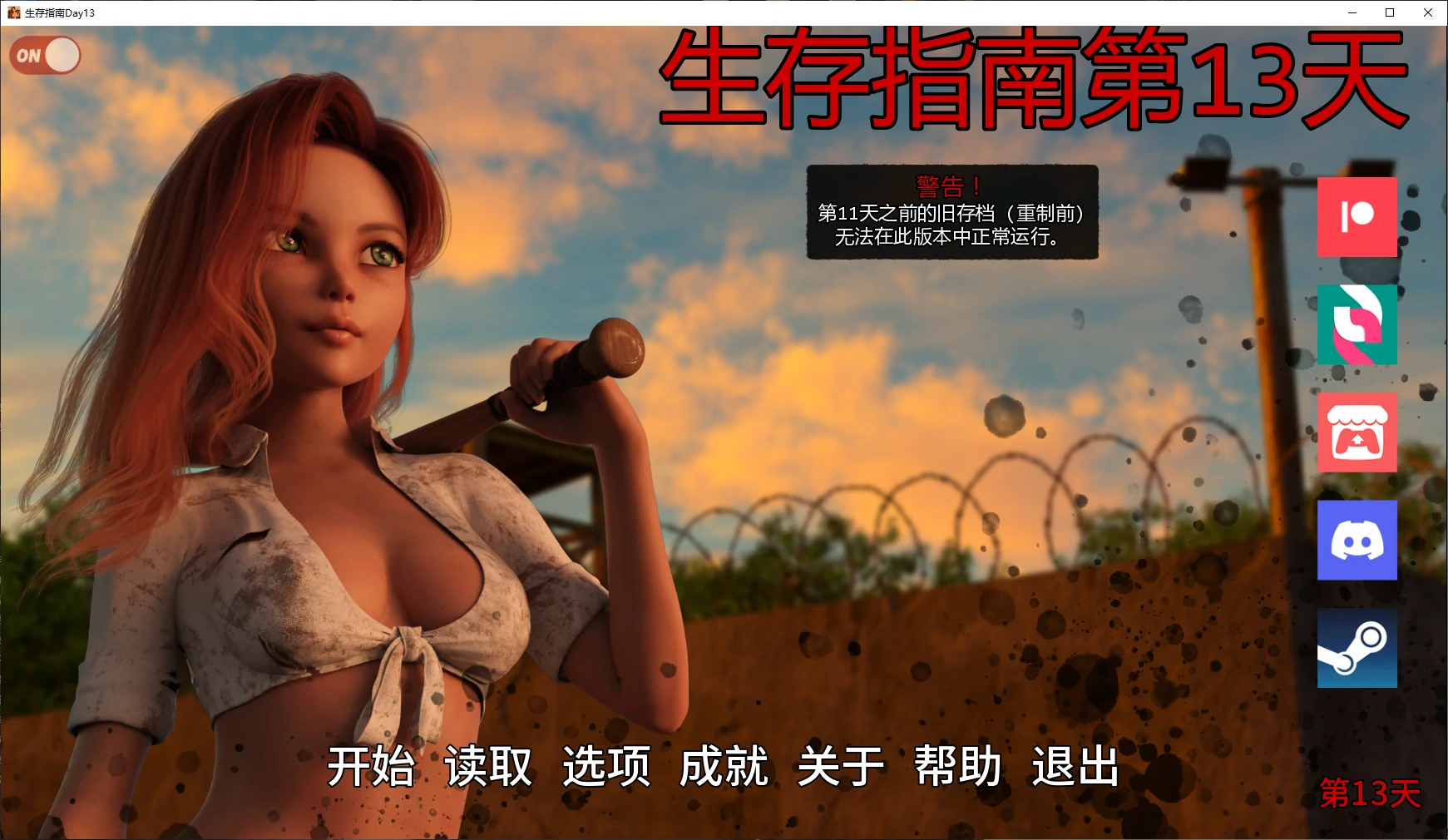 【欧美SLG/AI汉化/乱伦补丁】生存指南Day13 AI汉化版【PC+安卓/2.1G/更新】Survival Guide [Day13]illusion中国i社Steam游戏下载