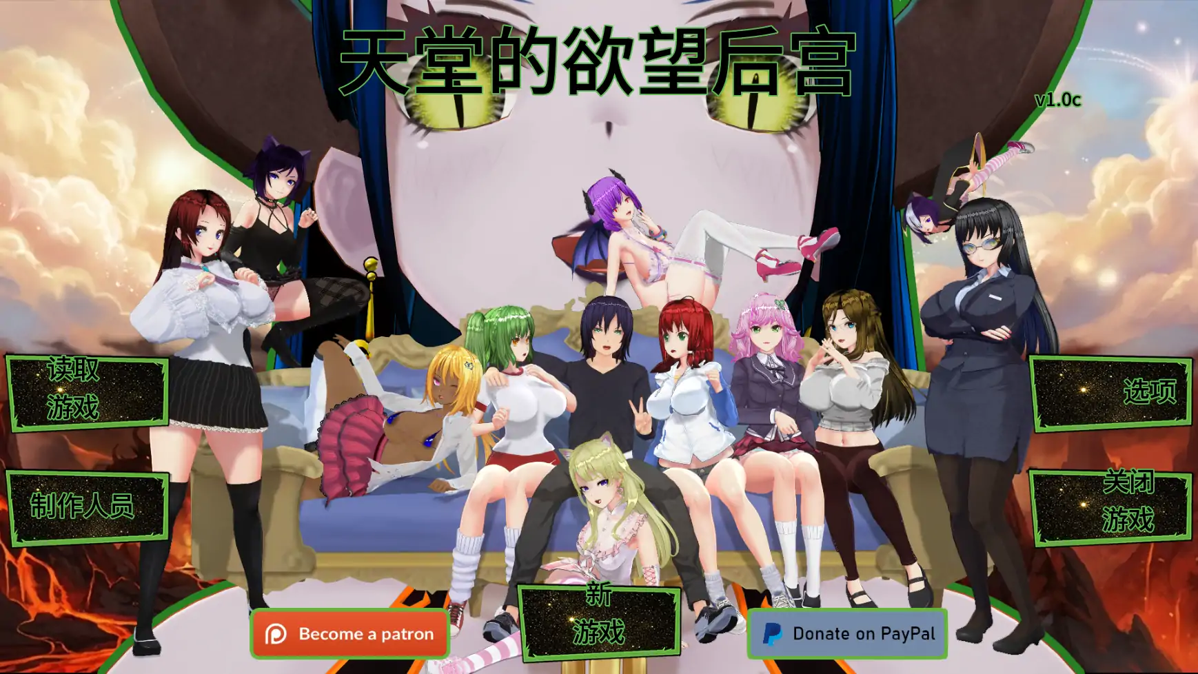 【日系SLG/AI汉化/后宫】天堂里的后宫1.1b AI汉化版【PC+安卓/1.28G/更新】Lustful Harem in Heaven [v1.1b]illusion中国i社Steam游戏下载