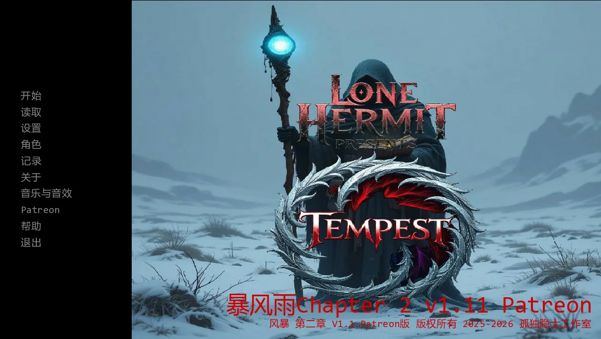 【欧美SLG/AI汉化/奇幻】暴风雨Chapter 2 v1.11 Patreon AI汉化版【PC+安卓/2.6G/更新】Tempest [Chapter 2 v1.11 Patreon]illusion中国i社Steam游戏下载
