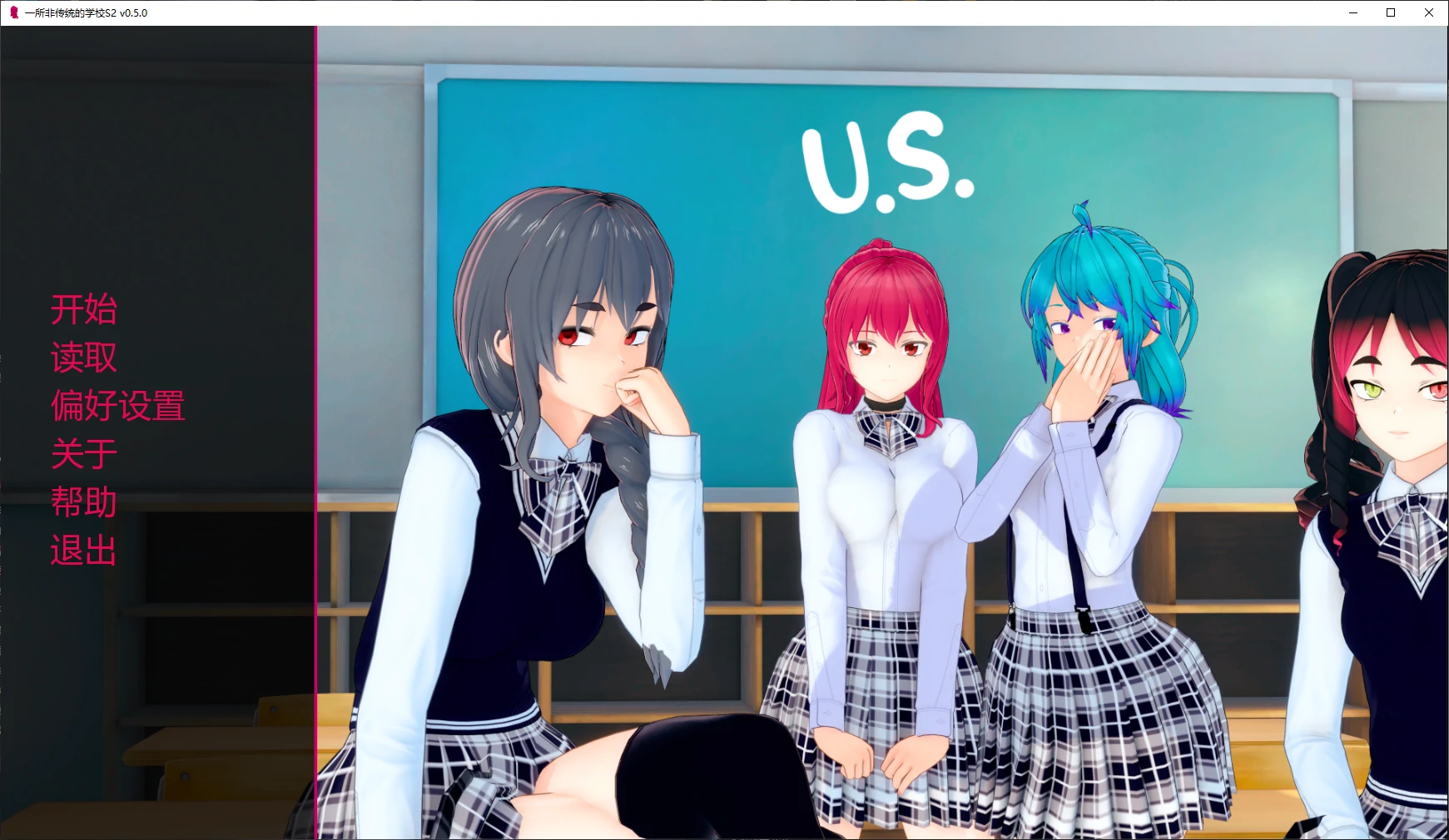 【日系SLG/AI汉化/沙盒】一所非传统的学校S2 v0.5.0 AI汉化版【PC+安卓/2.8G/更新】 An Unconventional School [S2 v0.5.0]illusion中国i社Steam游戏下载