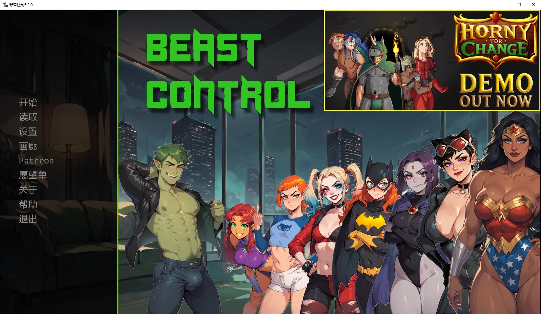 【欧美SLG/AI汉化/同人】野兽控制5.3.0 AI汉化版【PC+安卓/2.8G/更新】Beast Control [v5.3.0]illusion中国i社Steam游戏下载