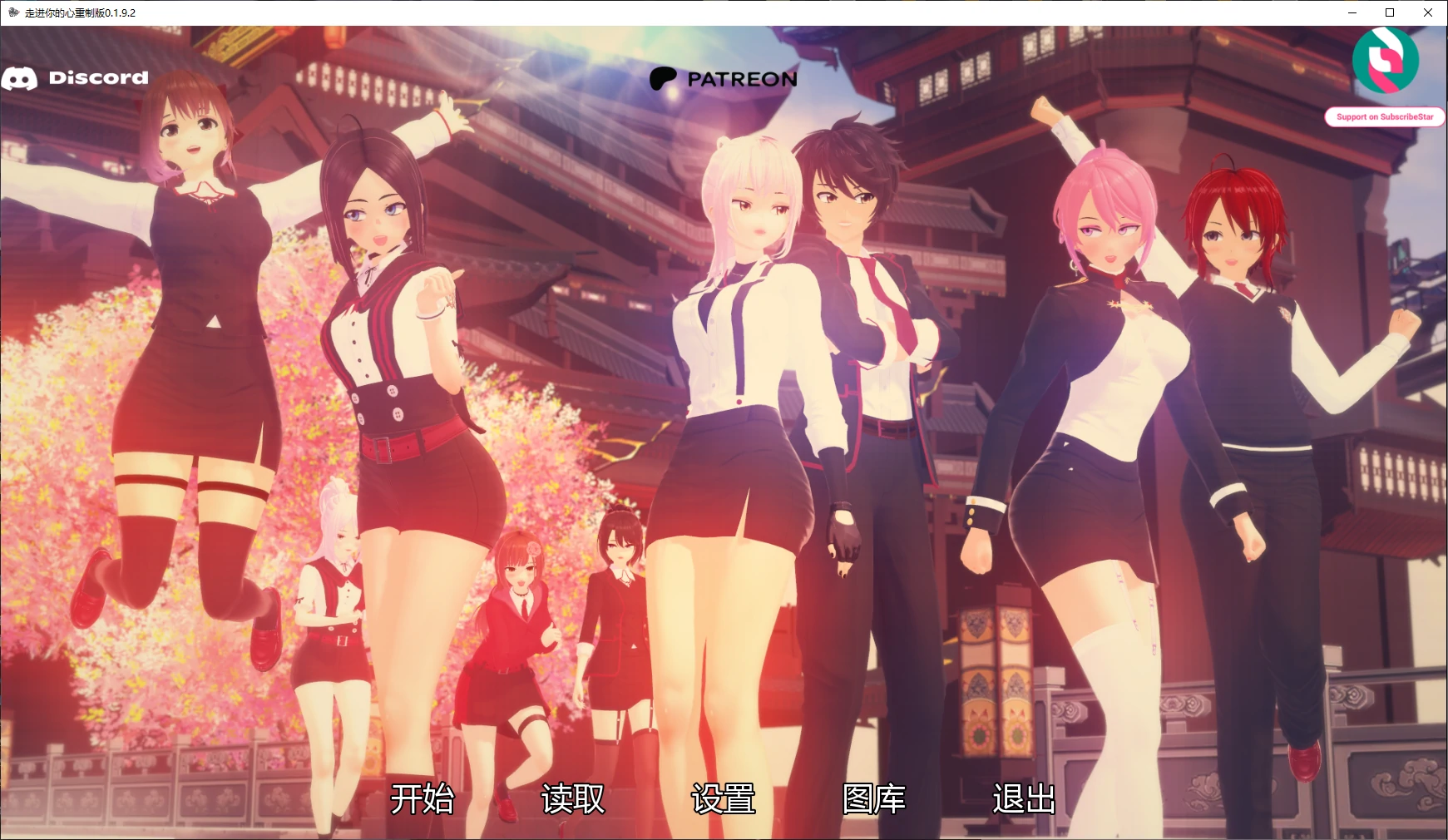 【日系SLG/AI汉化/后宫】走进你的心重制版0.1.9.2 AI汉化版【PC+安卓/4.9G/更新】Into Your Heart Revamped [v0.1.9.2]illusion中国i社Steam游戏下载