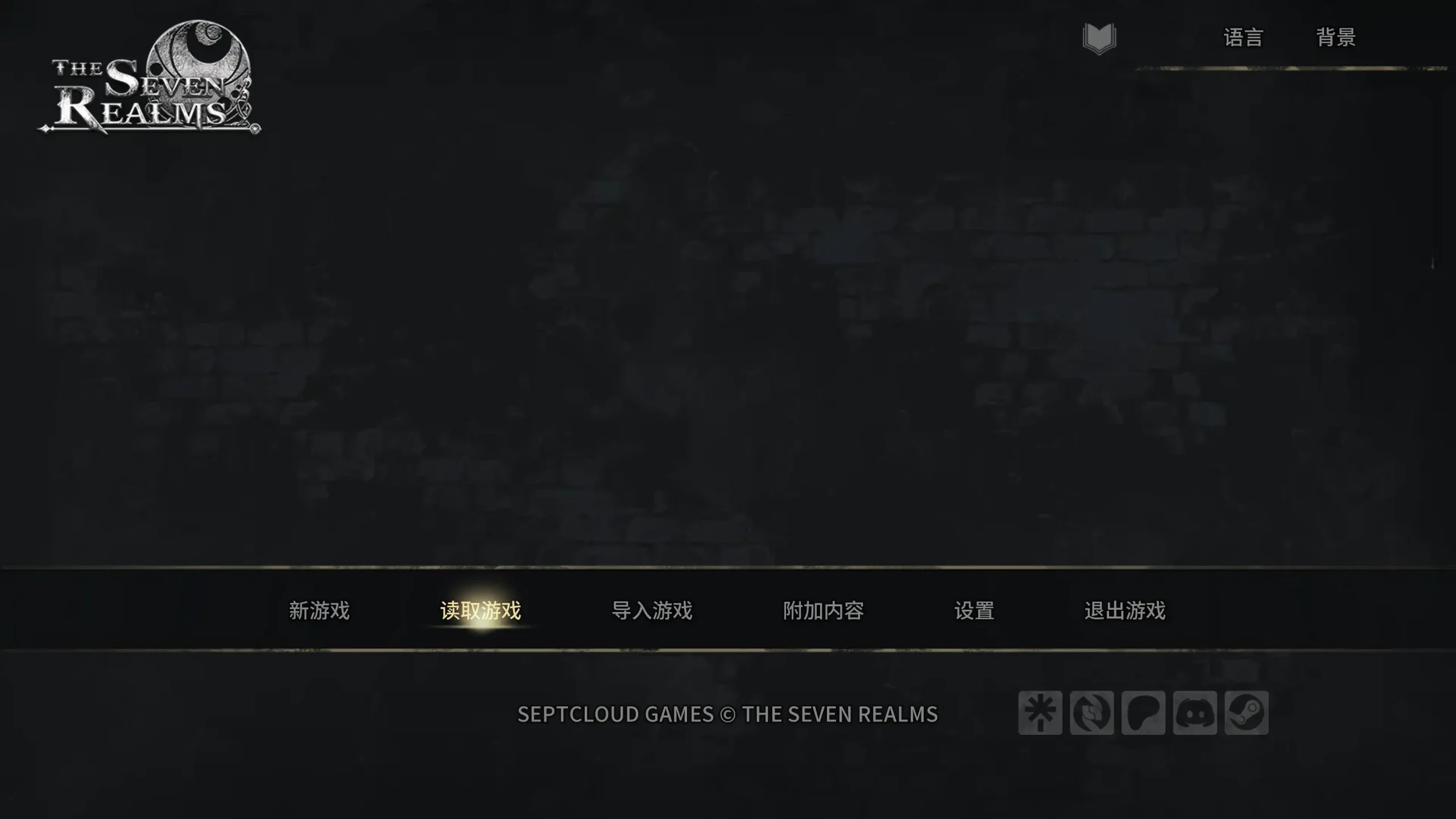 【欧美SLG/AI汉化/后宫】七界R3 v1.05 AI汉化版【PC+安卓/5.69G/更新】(别名:七大领域、七界:界域、 七个领域)The Seven Realmsillusion中国i社Steam游戏下载