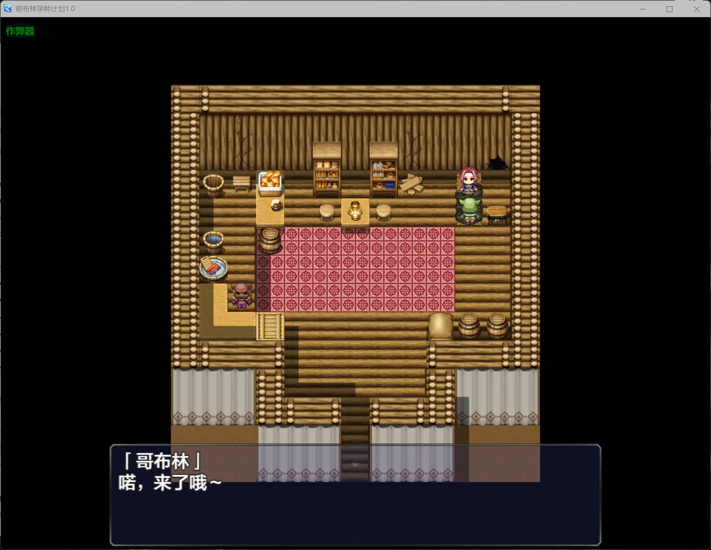 【日系RPG/AI汉化/巨乳】哥布林孕种计划1.3 AI汉化版【PC+安卓/0.63G】ゴブリン・孕スメントillusion中国i社Steam游戏下载