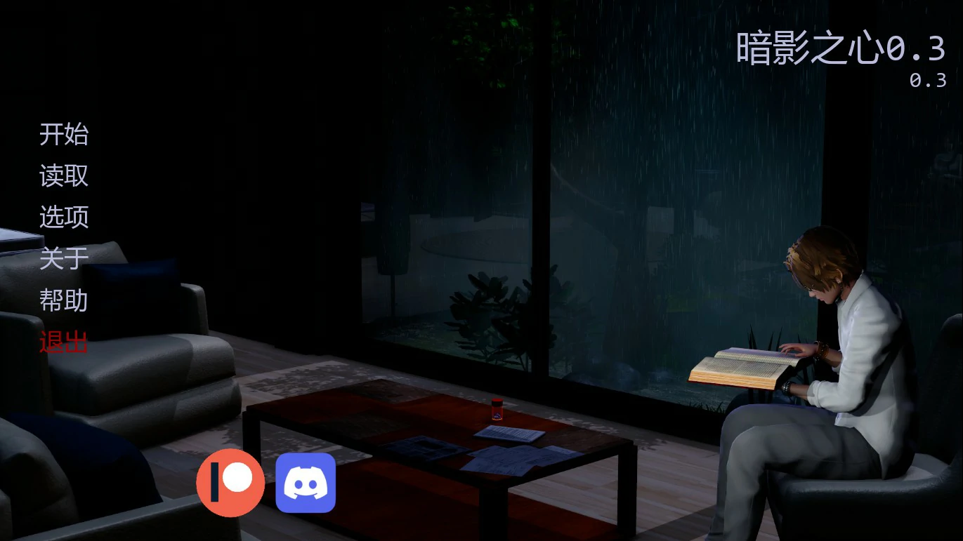 【亚洲SLG/AI汉化/沙盒】暗影之心0.3 AI汉化版【PC+安卓/2G/更新】Hearts in the Shadows [v0.3]illusion中国i社Steam游戏下载