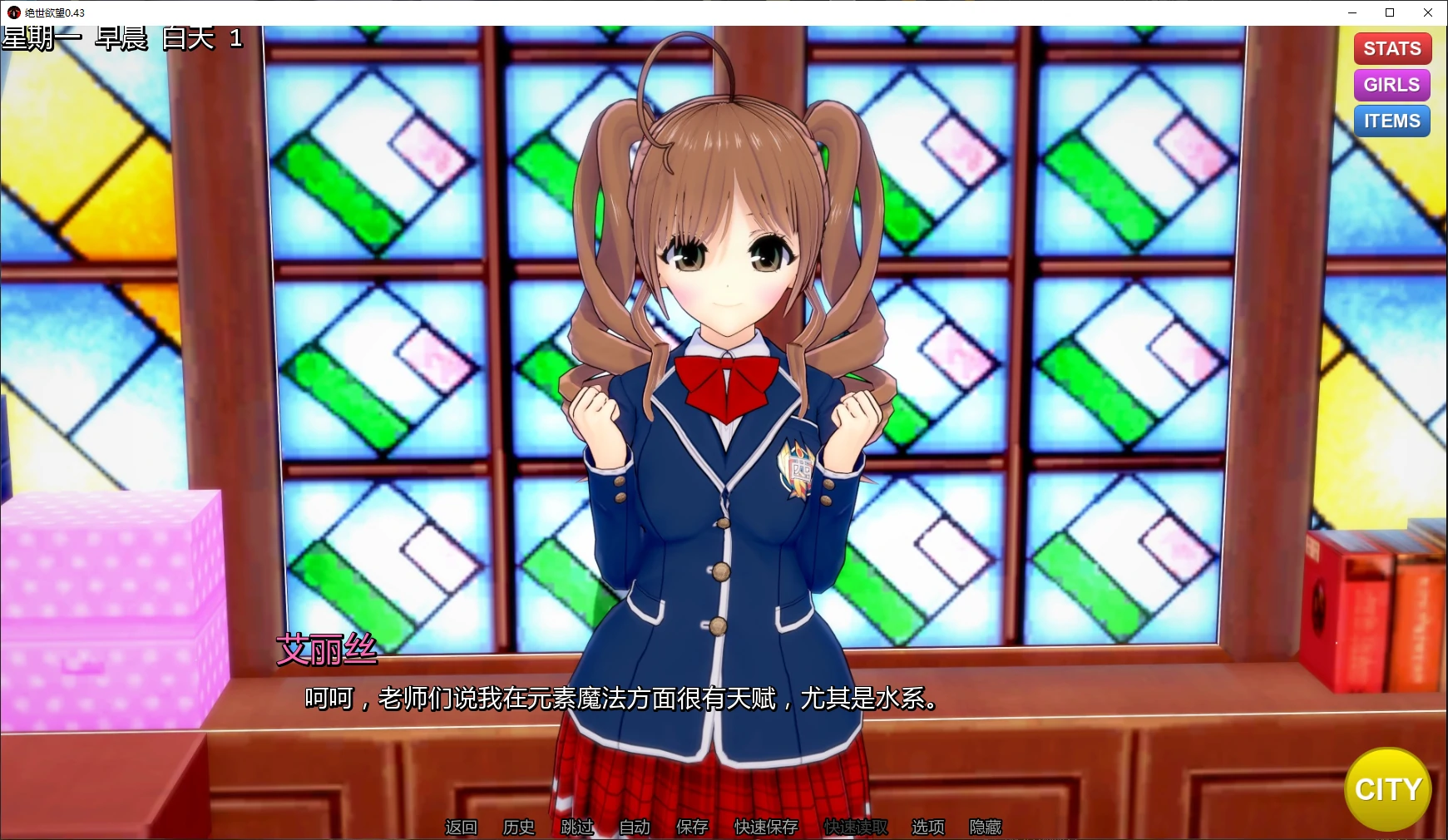 【日系SLG/AI汉化/沙盒】绝世欲望0.44 AI汉化版【PC+安卓/6.7G/更新】(别名：无与伦比的欲望)Peerless Lustillusion中国i社Steam游戏下载
