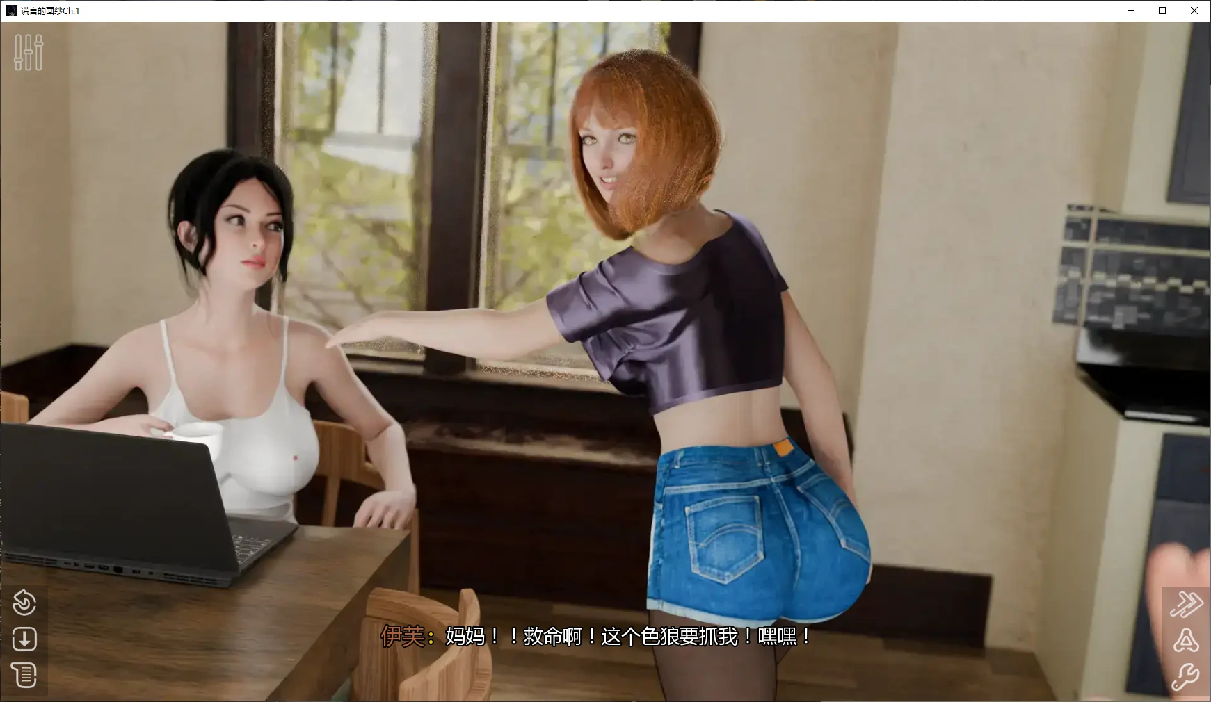 【欧美SLG/AI汉化/3D】谎言的面纱Ch.1 AI汉化版【PC+安卓/3.8G/更新】Veil of Lies [Ch.1]illusion中国i社Steam游戏下载