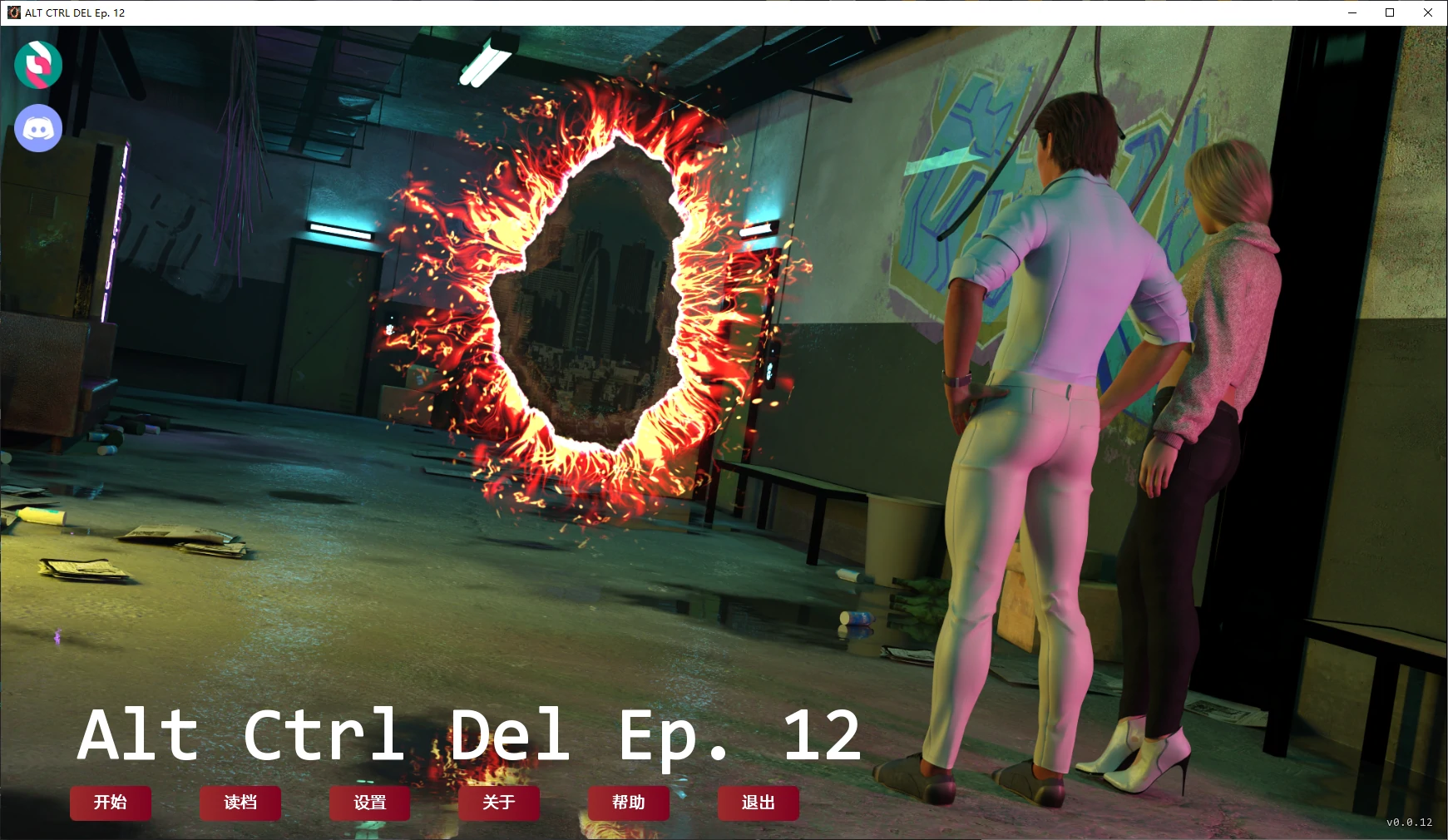 【欧美SLG/AI汉化/乱伦】ALT CTRL DEL Ep. 12 AI汉化版【PC+安卓/2.2G/更新】ALT CTRL DEL [Ep. 12]illusion中国i社Steam游戏下载