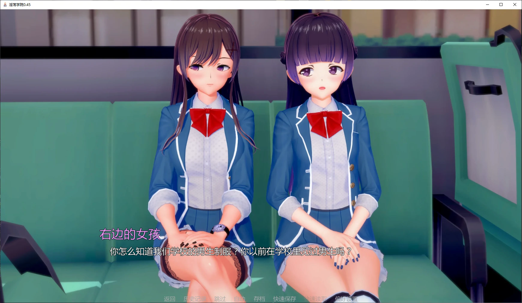 【日系SLG/AI汉化/3D】淫荡学院0.45 AI汉化版【PC+安卓/6.6G/更新】Lustful College [v0.45]illusion中国i社Steam游戏下载