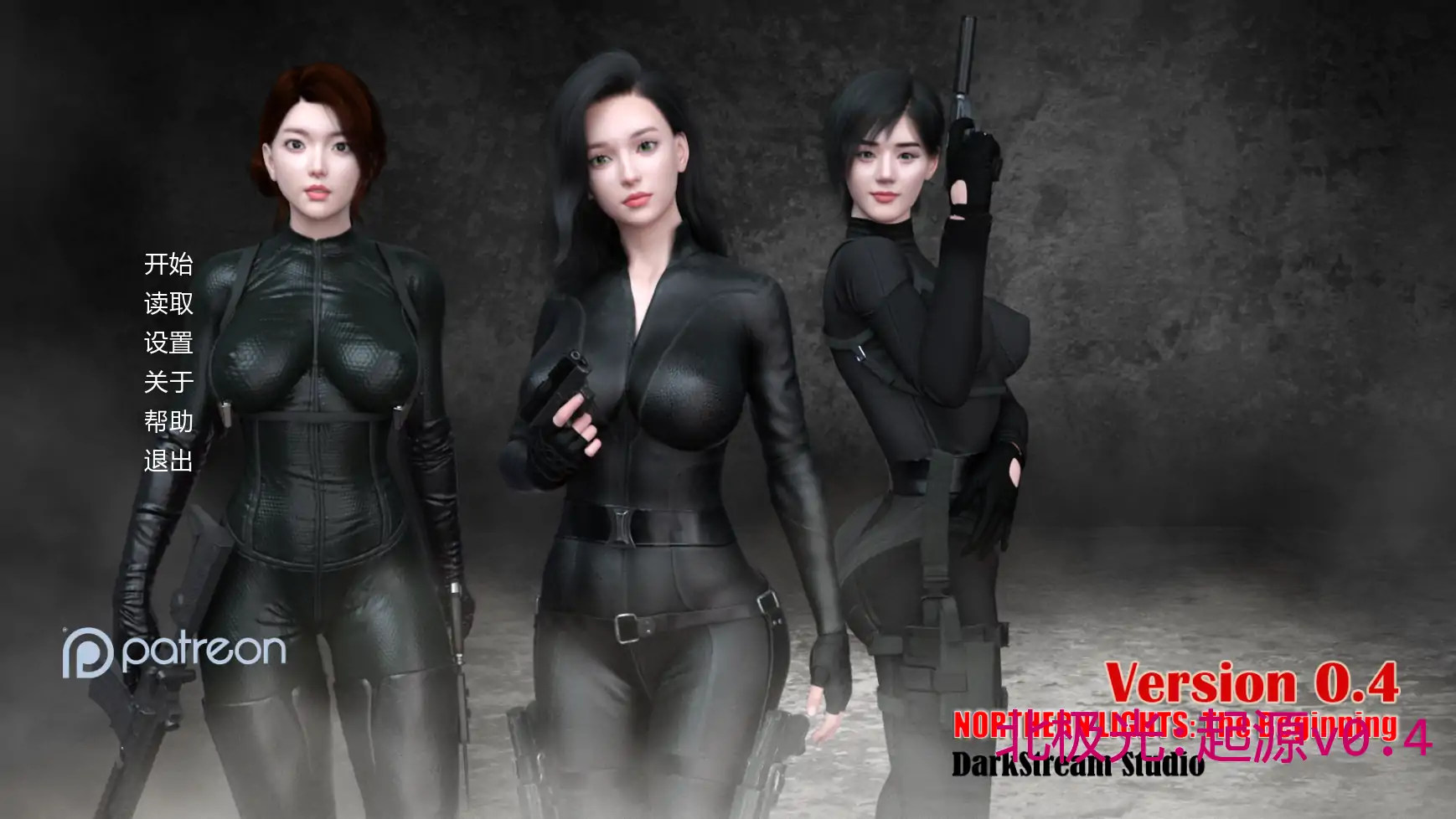 【亚洲SLG/汉化/动态】北极光：起源v0.4.5赞助 AI版【PC+安卓/1.22G/更新】Northern Lights: The Beginning [v0.4.5]illusion中国i社Steam游戏下载