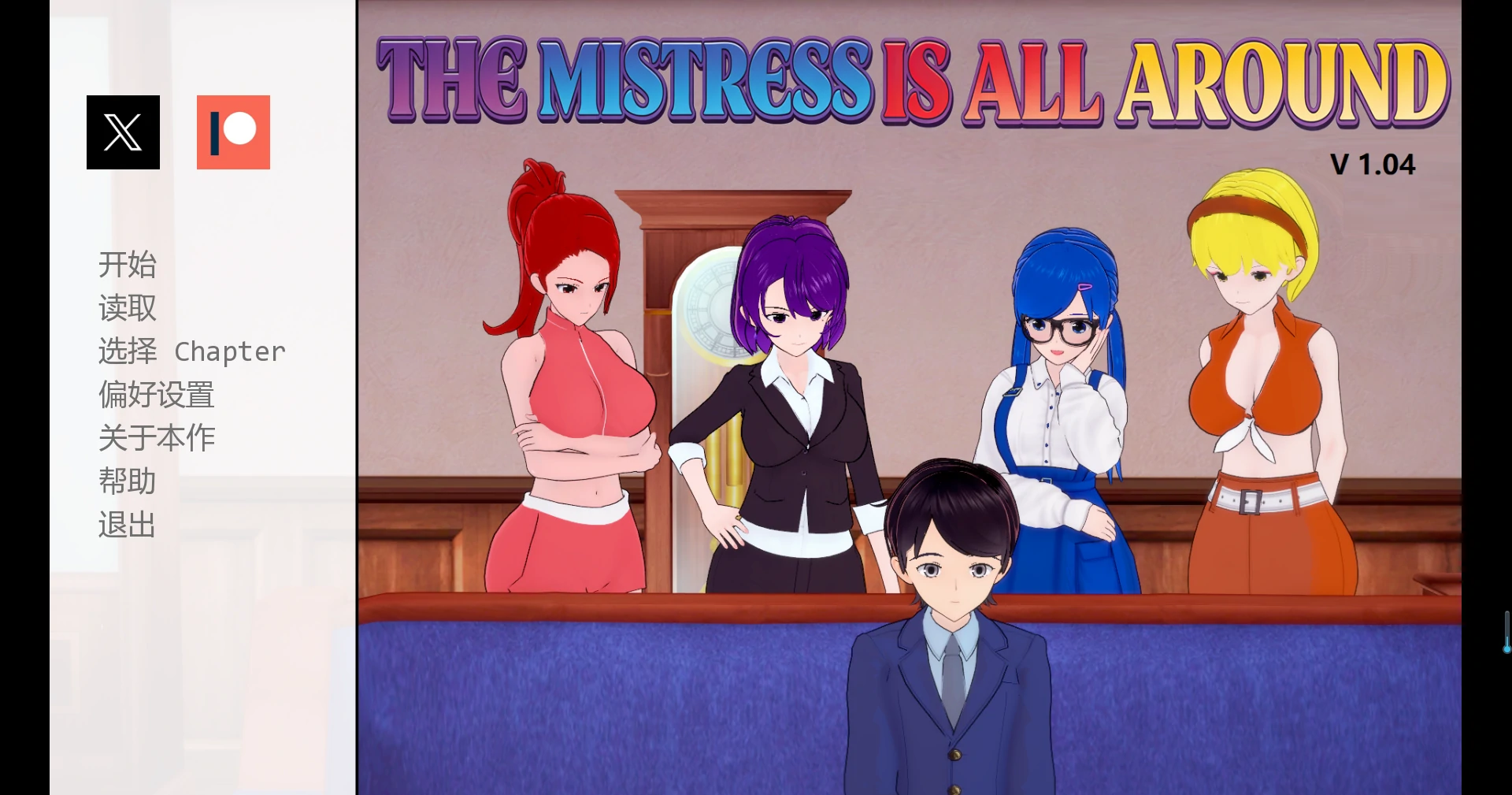【日系SLG/AI汉化/3D】 我被女主人包围V1.04 AI汉化版【PC+安卓/2.46G/更新】The Mistress Is All Around [v1.04]illusion中国i社Steam游戏下载