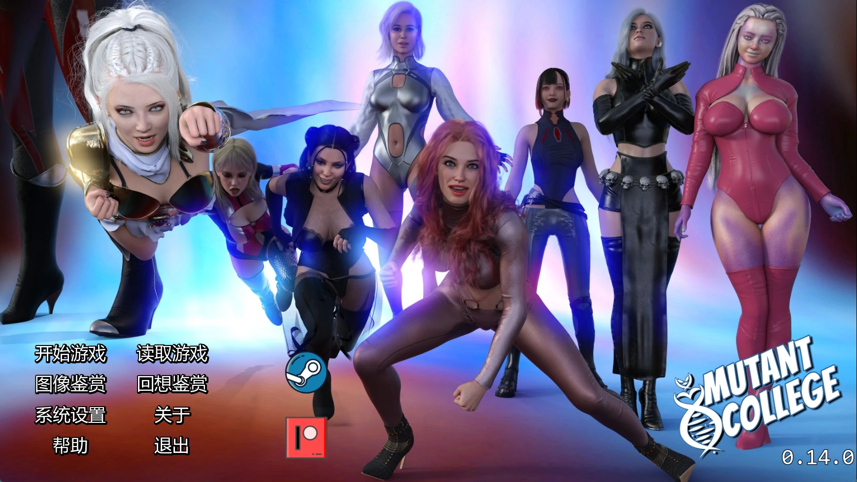 【欧美SLG/AI汉化/沙盒】 变种人学院v0.14.0 AI汉化版【PC+安卓/7.69G/更新】Mutant College [v0.14.0]illusion中国i社Steam游戏下载