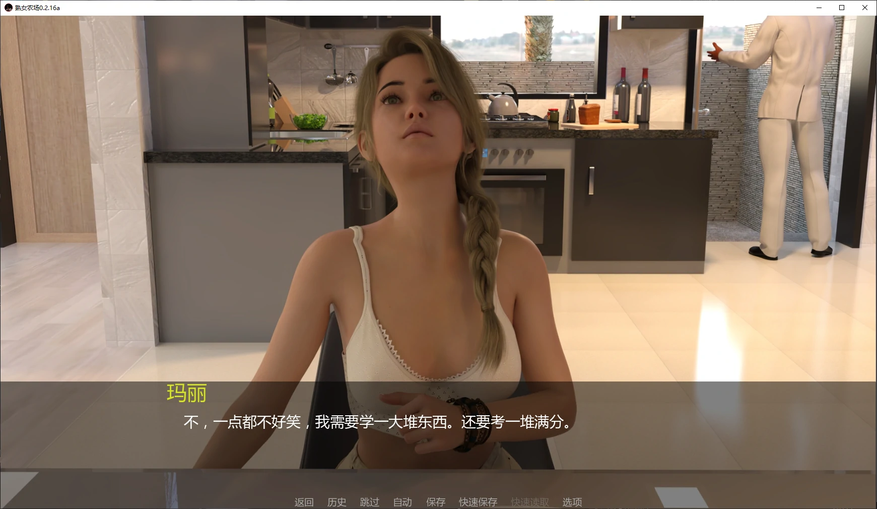 【欧美SLG/AI汉化/沙盒】 熟女农场v0.2.18 AI汉化版【PC+安卓/3.48G/更新】MILFing Fields [v0.2.18]illusion中国i社Steam游戏下载