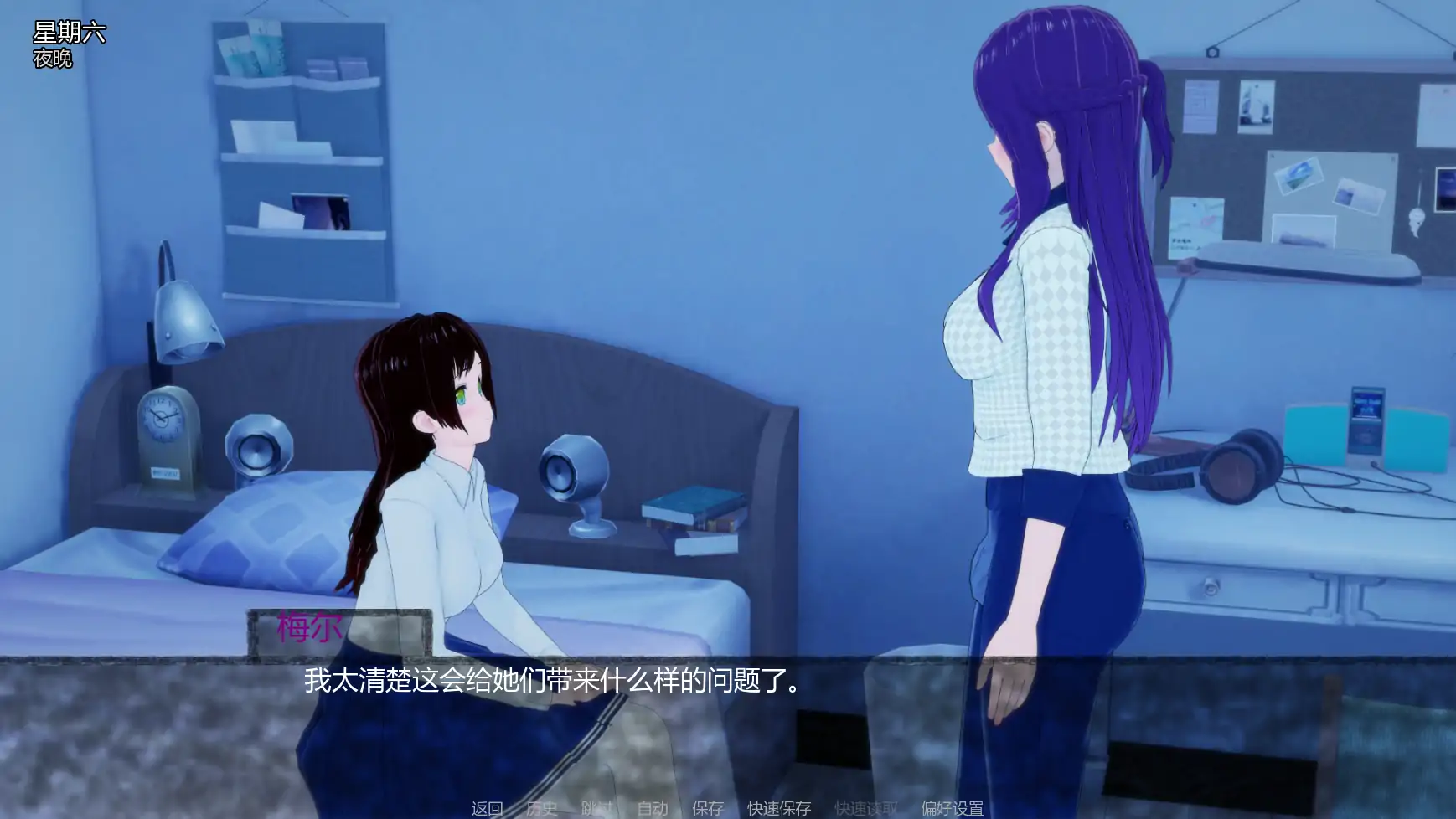 【日系SLG/AI汉化/学校】寄养家庭FV0.2  AI汉化版【PC+安卓/1.23G/更新】Foster Home F [v0.2]illusion中国i社Steam游戏下载
