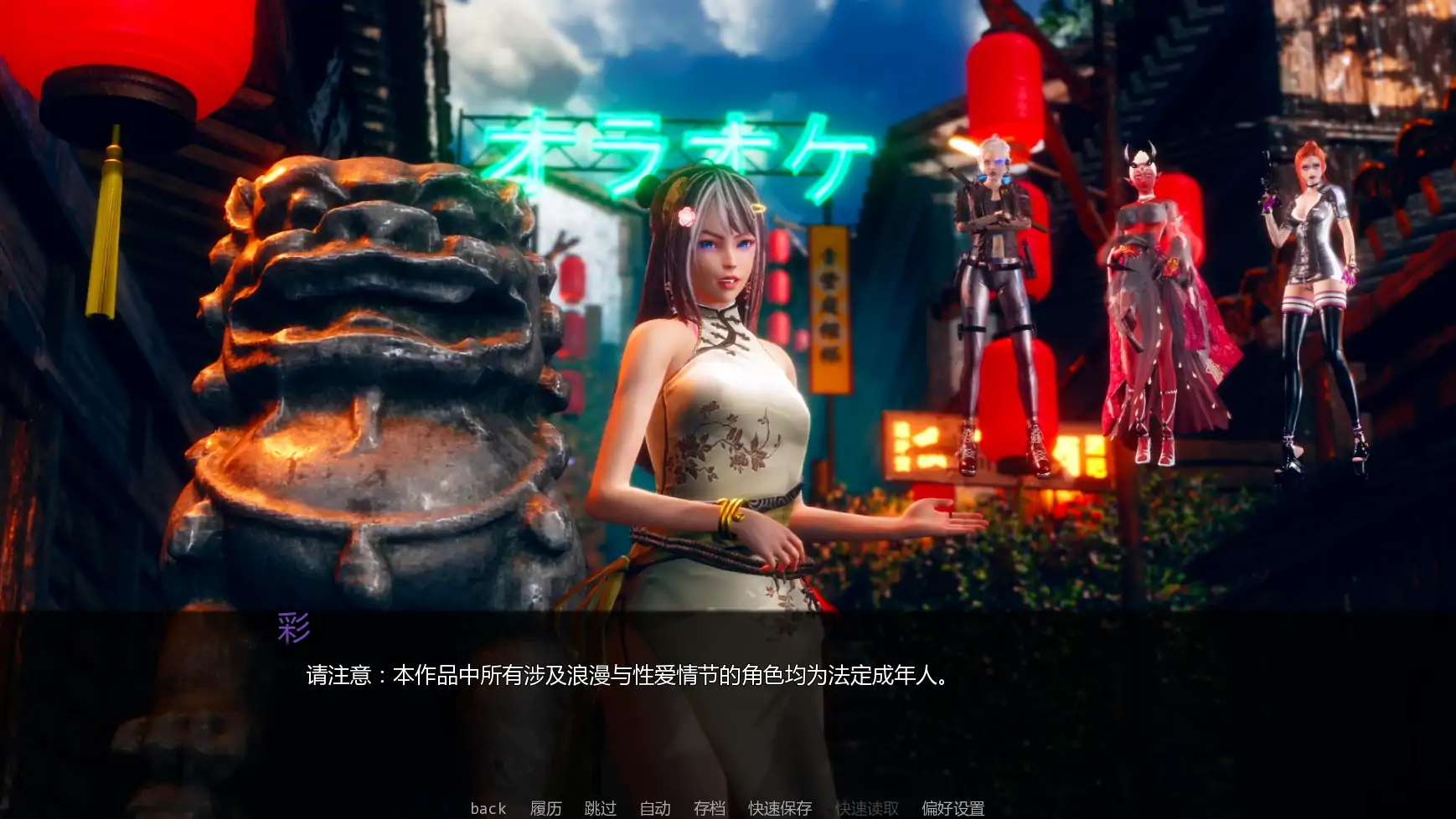 【亚洲SLG/AI汉化/科幻】变态茶馆v0.1.1c  AI汉化版【PC+安卓/3.89G/更新】Perverted Tea House [v0.1.1c]illusion中国i社Steam游戏下载