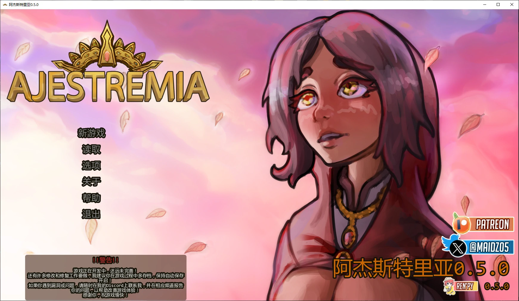【欧美SLG/AI汉化/2D】阿杰斯特里亚0.6.0 AI汉化版【PC+安卓/5.4G/更新】Ajestremia [v0.6.0]illusion中国i社Steam游戏下载