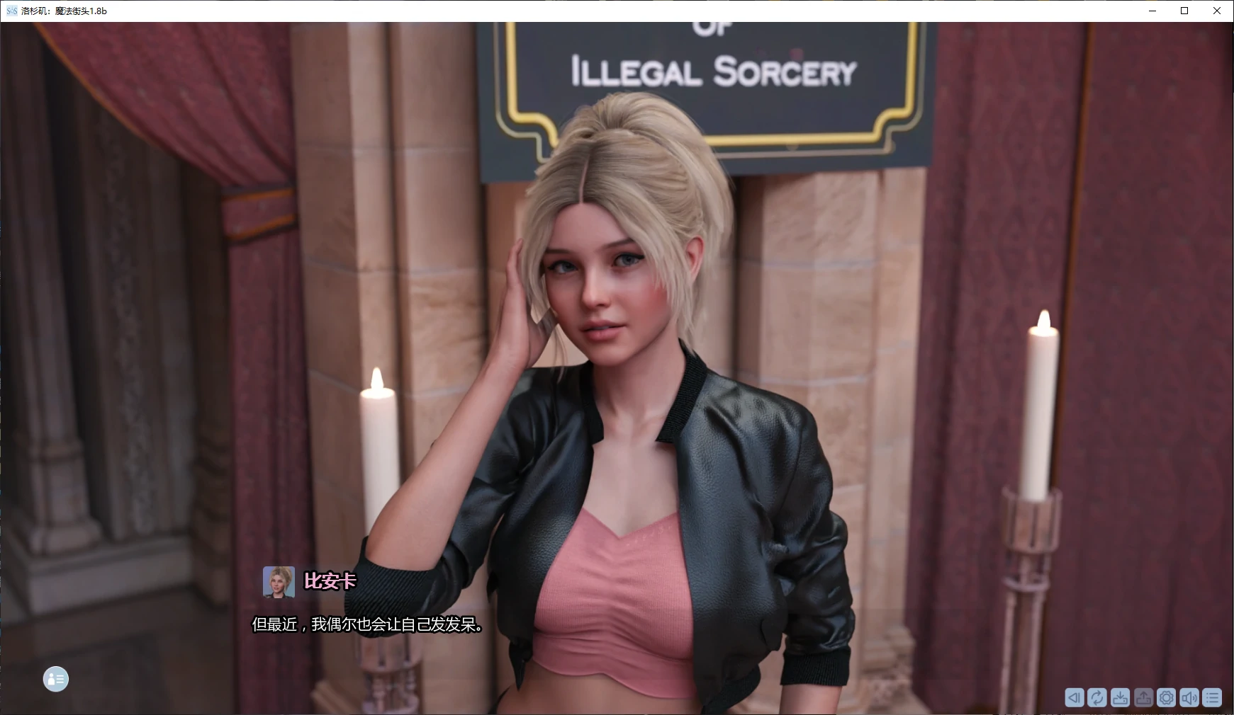 【欧美SLG/AI汉化/后宫】洛杉矶：魔法街头1.8b AI汉化版【PC+安卓/4G/更新】(别名：洛杉矶：魔法之街)LA: Streets of Sorcery [v1.8b]illusion中国i社Steam游戏下载