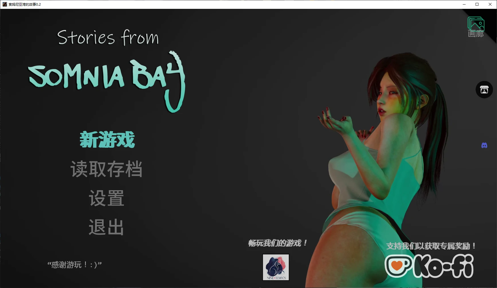 【亚洲SLG/AI汉化/NTR】索姆尼亚湾的故事0.2 AI汉化版【PC+安卓/2.5G/更新】Stories from Somnia Bay [v0.2]illusion中国i社Steam游戏下载