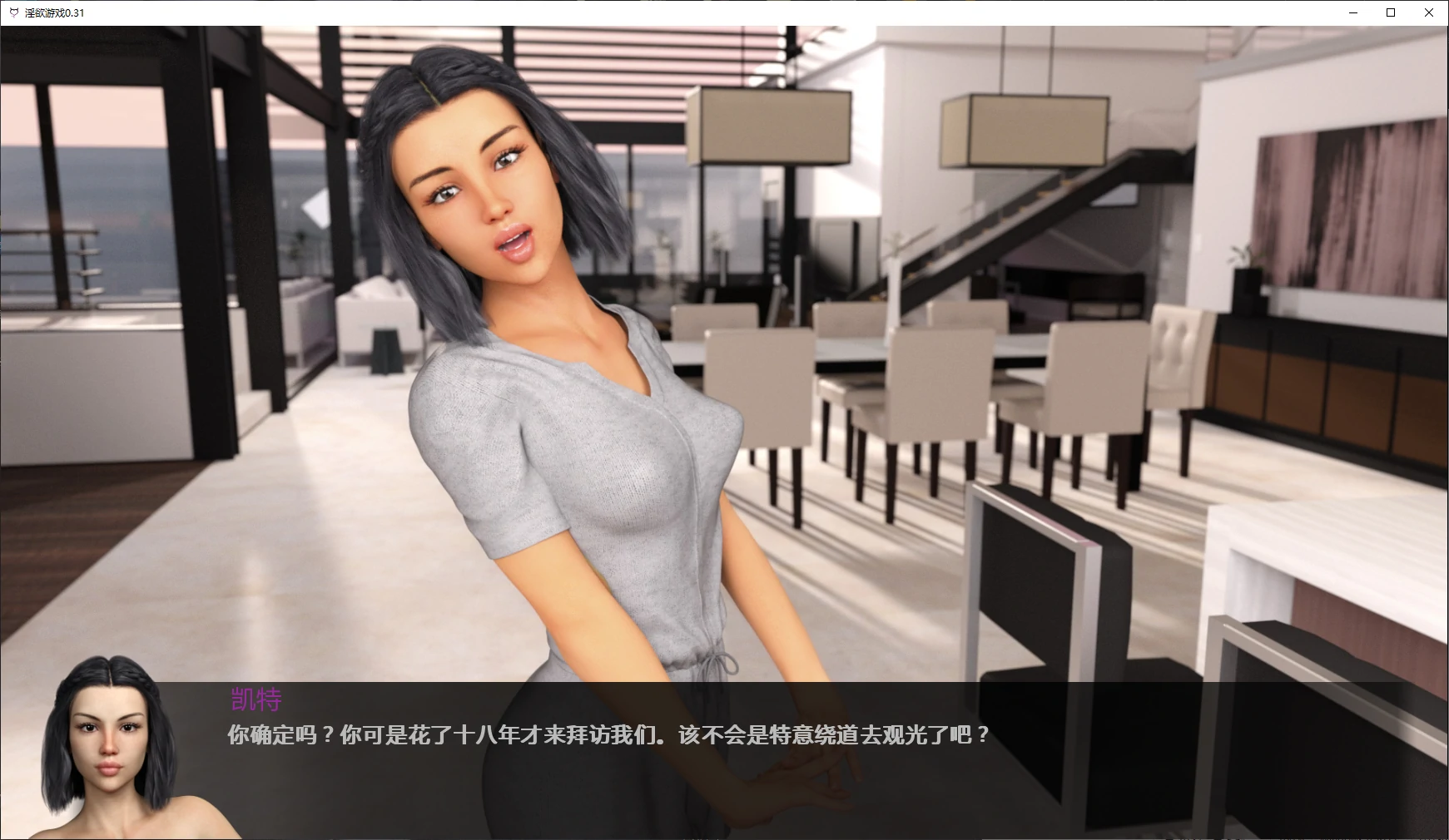 【欧美SLG/AI汉化/乱伦补丁】淫欲游戏0.31 AI汉化版【PC+安卓/7.7G/更新】(别名：不雅欲望-游戏)Indecent Desires – The Game [v0.31]illusion中国i社Steam游戏下载