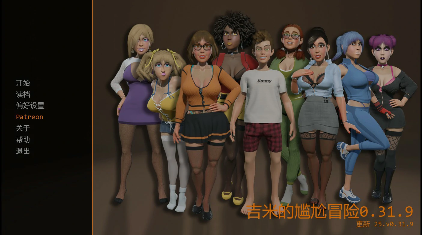 【欧美SLG/AI汉化/熟女】吉米的尴尬冒险0.31.9 AI汉化版【PC+安卓/2.2G/更新】Jimmy Awkward Adventures [v0.31.9]illusion中国i社Steam游戏下载