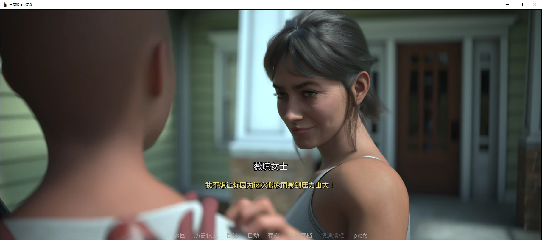 【欧美SLG/AI汉化/3D】与薇姬同居7.0 AI汉化版【PC+安卓/4.5G/更新】(别名：与维姬一起生活)Living with Vicky [v7.0]illusion中国i社Steam游戏下载