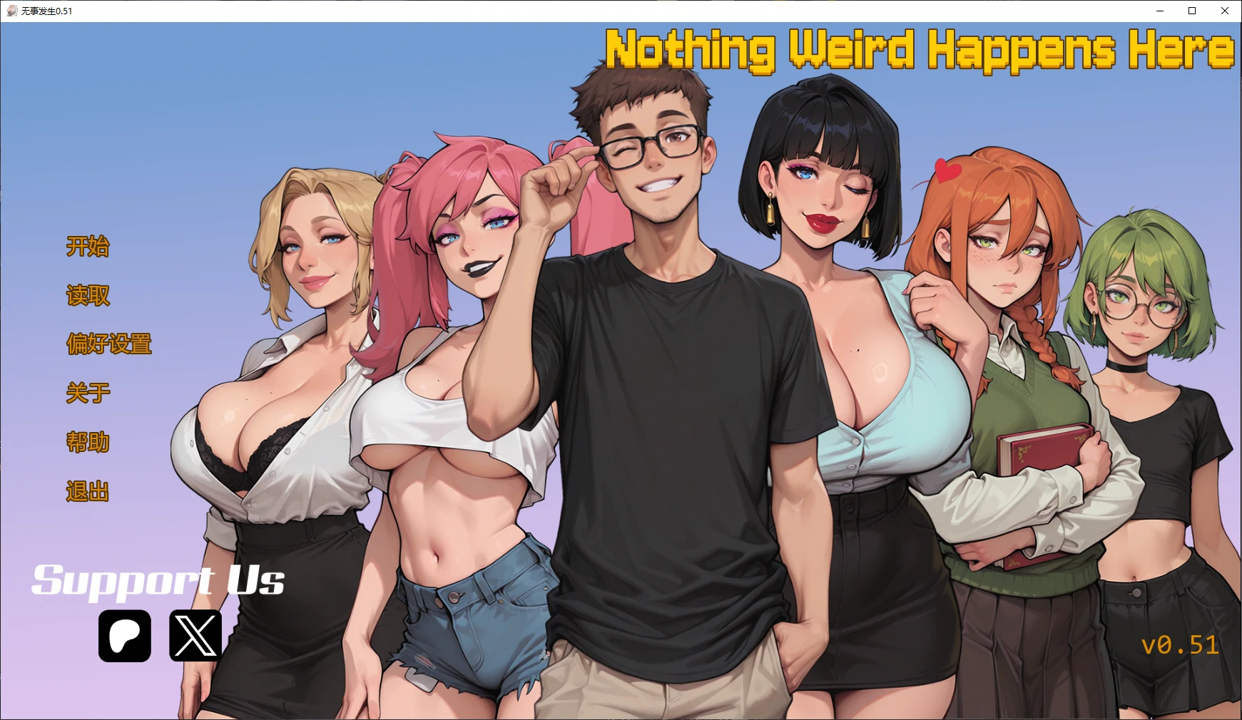 【日系SLG/AI汉化/后宫】无事发生0.53 AI汉化版【PC+安卓/2.1G/更新】Nothing Weird Happens Here [v0.53]illusion中国i社Steam游戏下载