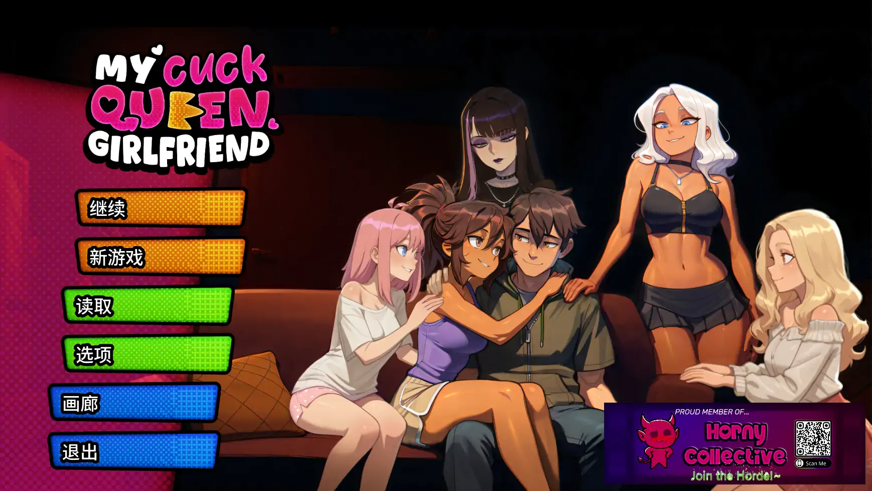 【日系SLG/AI汉化/后宫】我的绿帽女友0.0.9R AI汉化版【PC+安卓/2.7G/更新】My Cuckqueen Girlfriend [v0.0.9R]illusion中国i社Steam游戏下载