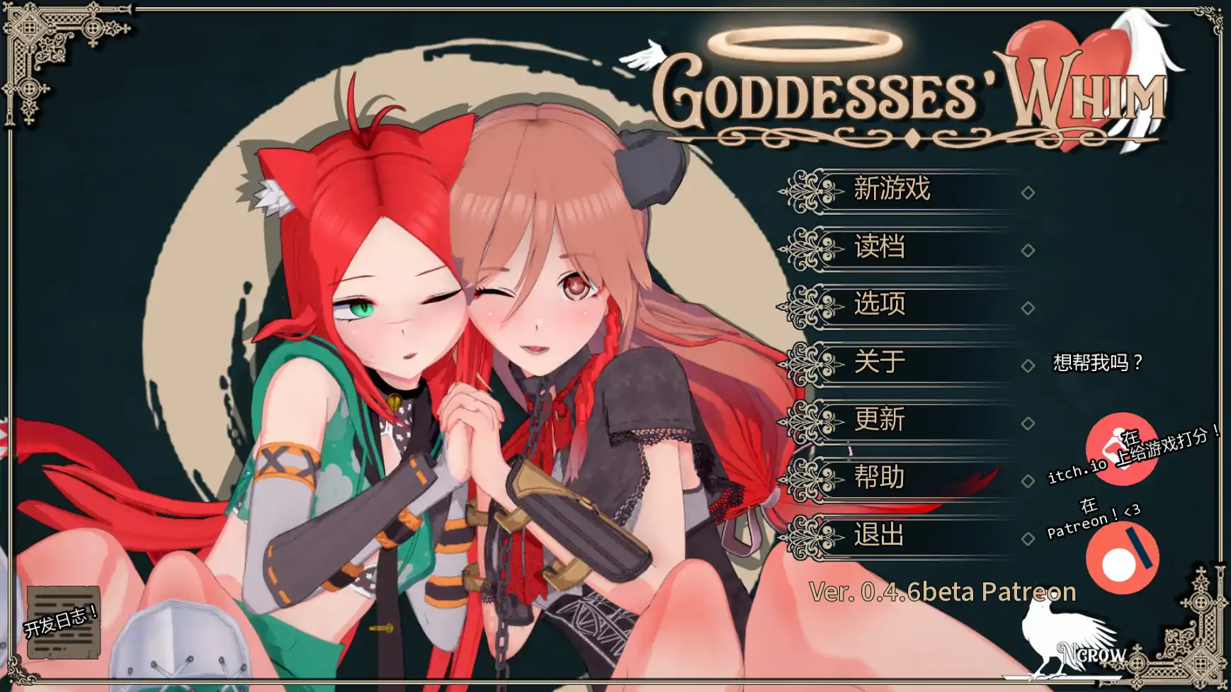 【日系SLG/AI汉化/后宫】女神的奇想v0.4.6b  AI汉化版【PC+安卓/4.46G/更新】(别名：女神的旨意)Goddesses’ Whim [v0.4.6b]illusion中国i社Steam游戏下载