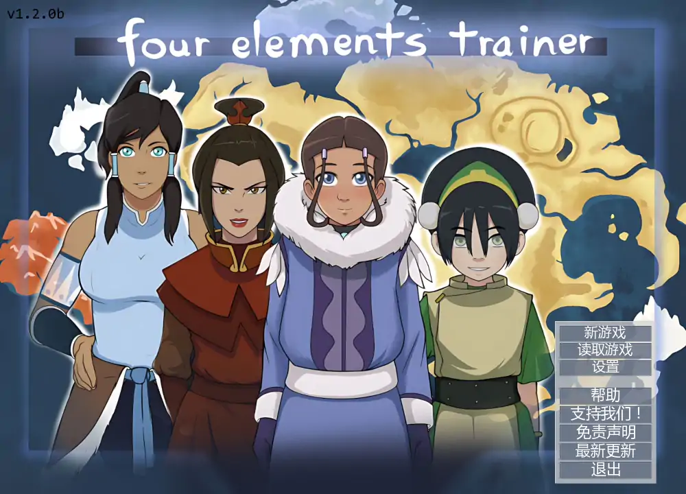 【日系SLG/AI汉化/同人】四大元素训练师v1.2  AI汉化版【PC+安卓/1.53G/更新】Four Elements Trainer [v1.2]illusion中国i社Steam游戏下载
