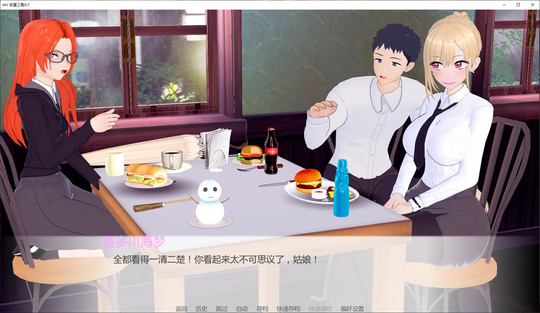 【日系SLG/AI汉化/3D】欲望三角1.0 AI汉化版【PC+安卓/3.7G/更新】Triangle of Lust [v1.0]illusion中国i社Steam游戏下载