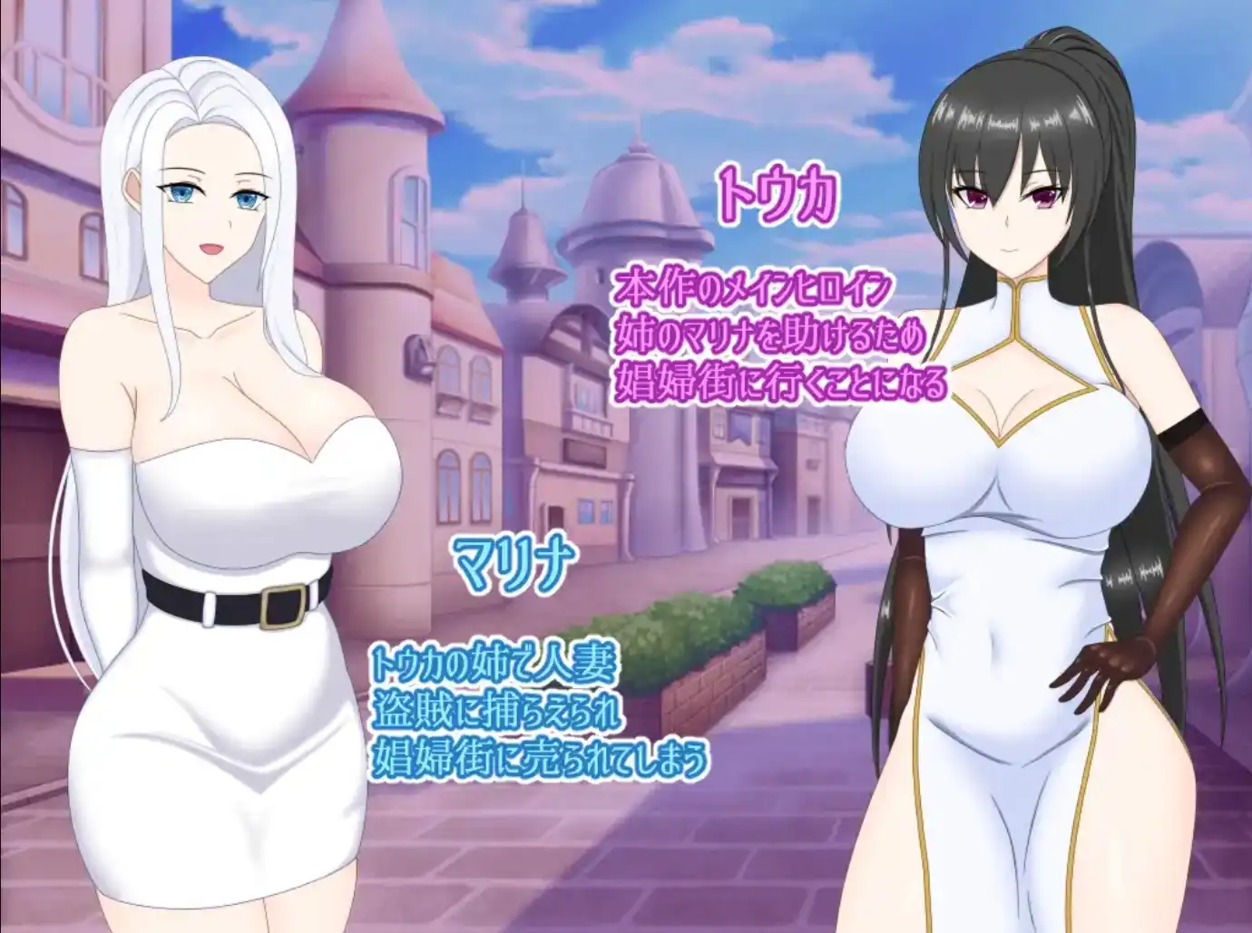 【日系RPG/汉化/动态】绿帽子妓女镇：青梅竹马沦为妓女1.0汉化版【PC+安卓/1G】 illusion中国i社Steam游戏下载