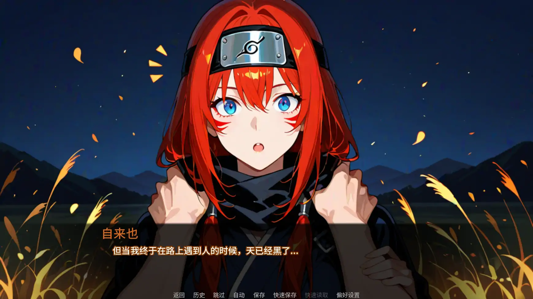 【日系SLG/AI汉化/同人】自来也归来v0.04a   AI汉化版【PC+安卓/2.82G/更新】LeafFlow [v0.04a Public]illusion中国i社Steam游戏下载