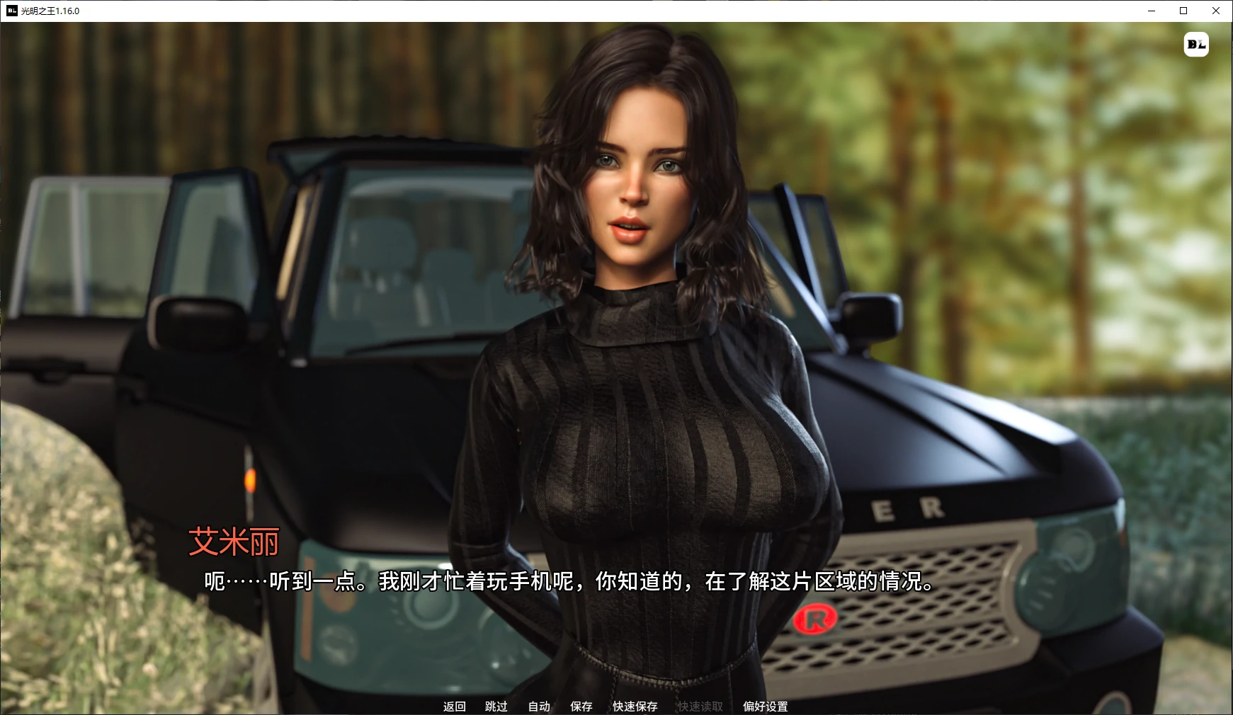 【欧美SLG/AI汉化/乱伦+攻略+图库】光明之王1.16.0 AI汉化版【PC/5.6G/更新】(别名:光明之主)Bright Lord [v1.16.0]illusion中国i社Steam游戏下载